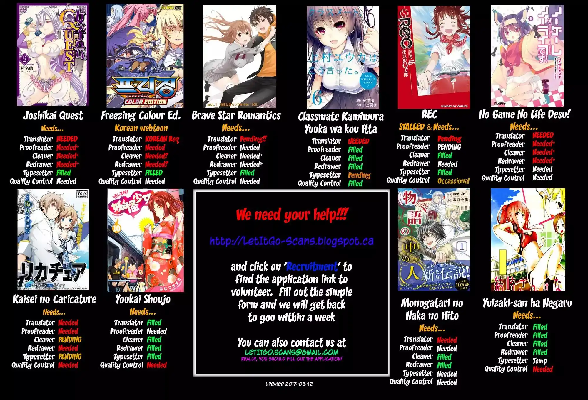 Hare-Kon. - Chapter 77 [photo 2] - MangaPorn