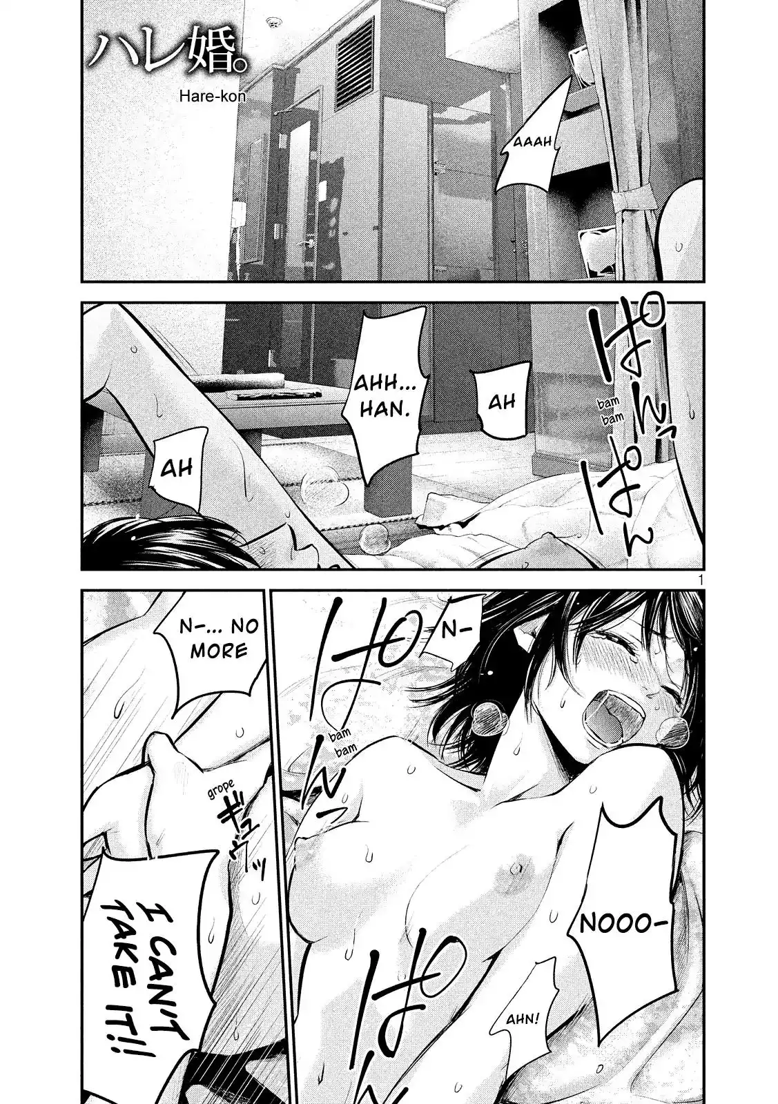 Hare-Kon. - Chapter 77 [photo 3] - MangaPorn