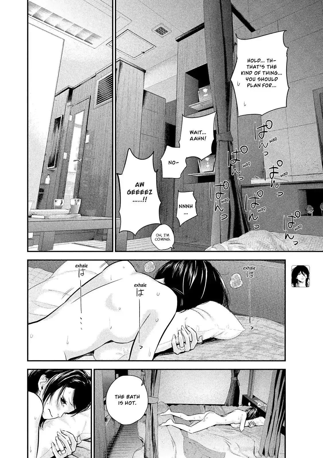 Hare-Kon. - Chapter 77 [photo 8] - MangaPorn