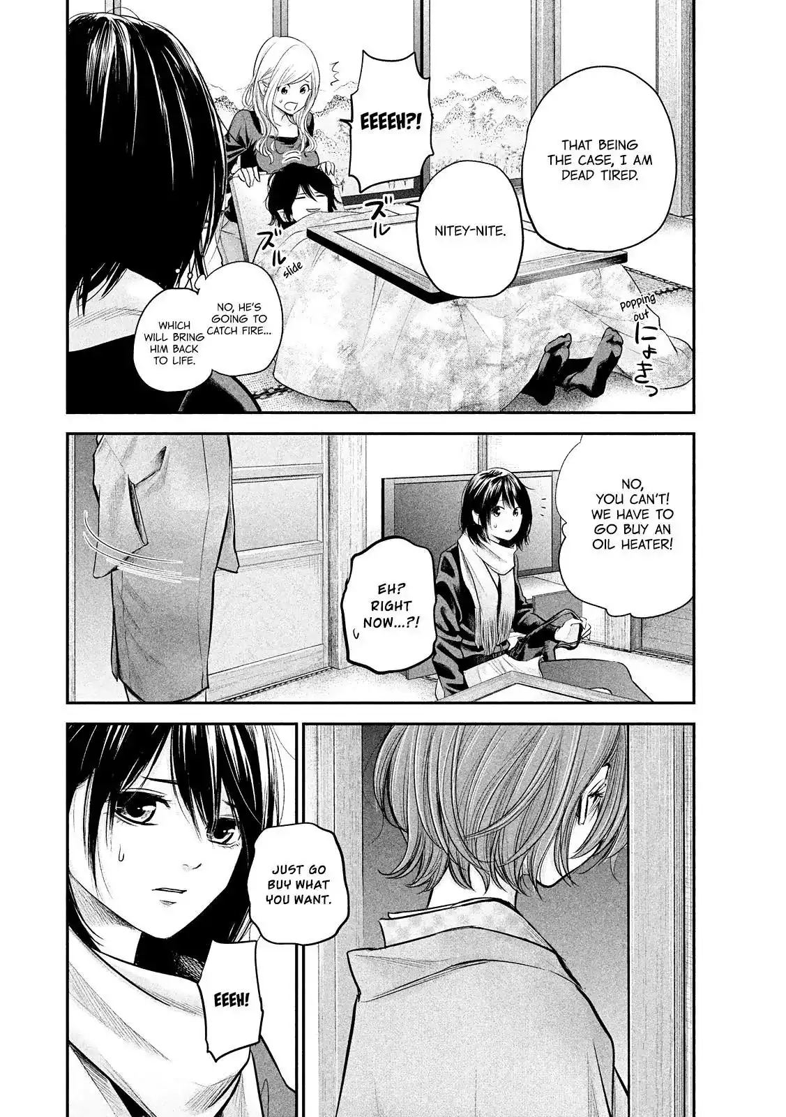 Hare-Kon. - Chapter 78 [photo 12] - MangaPorn