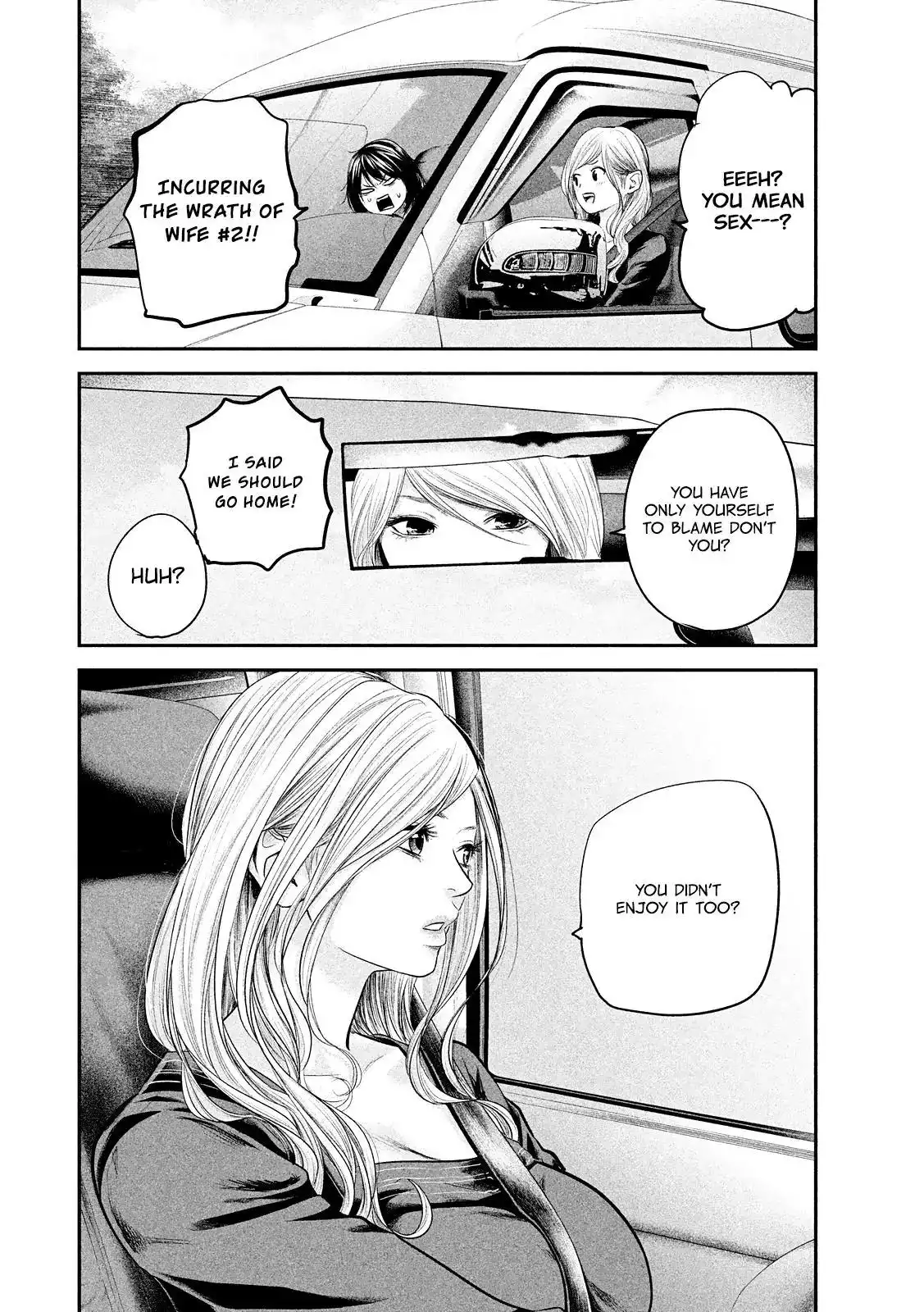 Hare-Kon. - Chapter 78 [photo 18] - MangaPorn