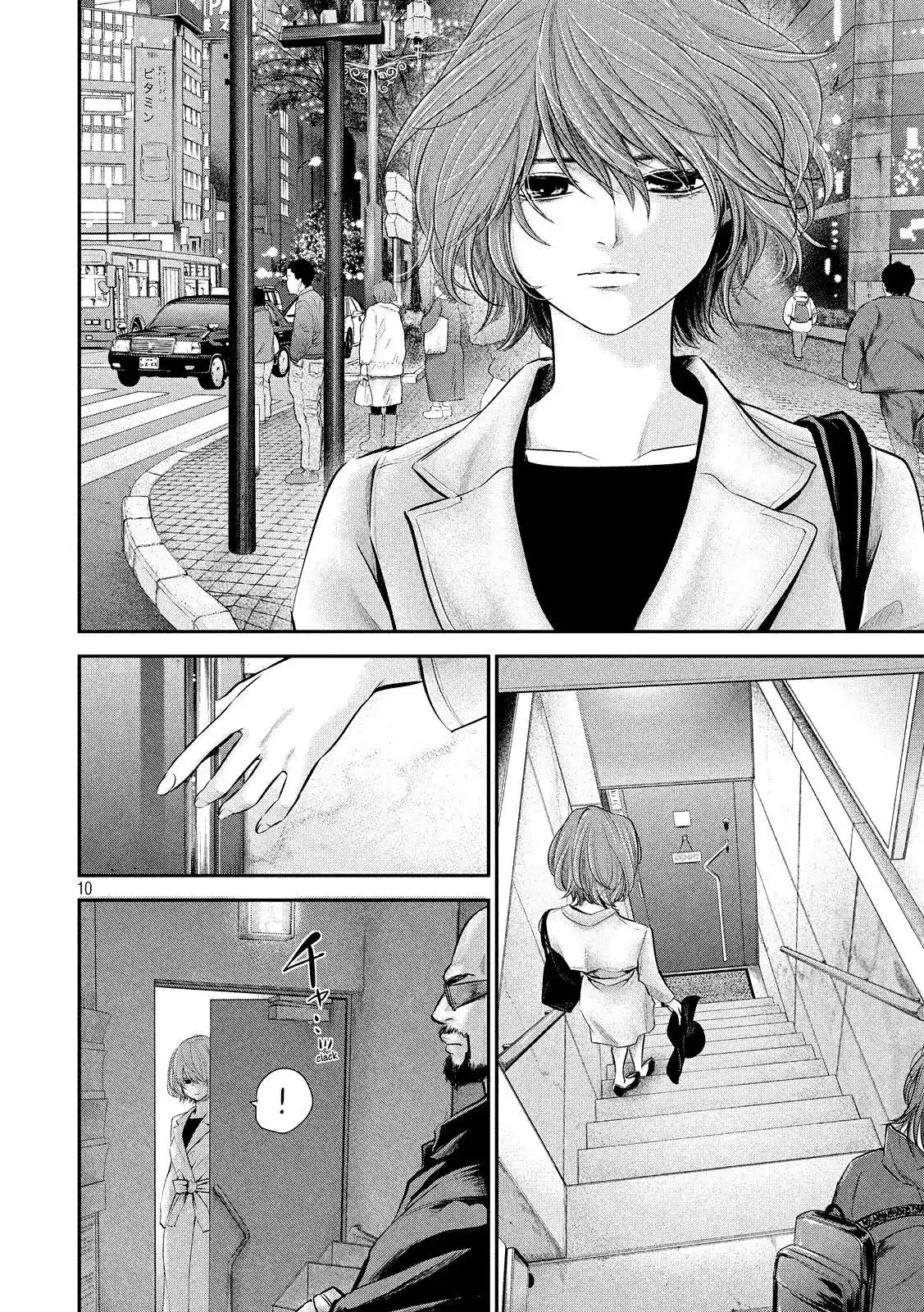 Hare-Kon. - Chapter 79 [photo 12] - MangaPorn