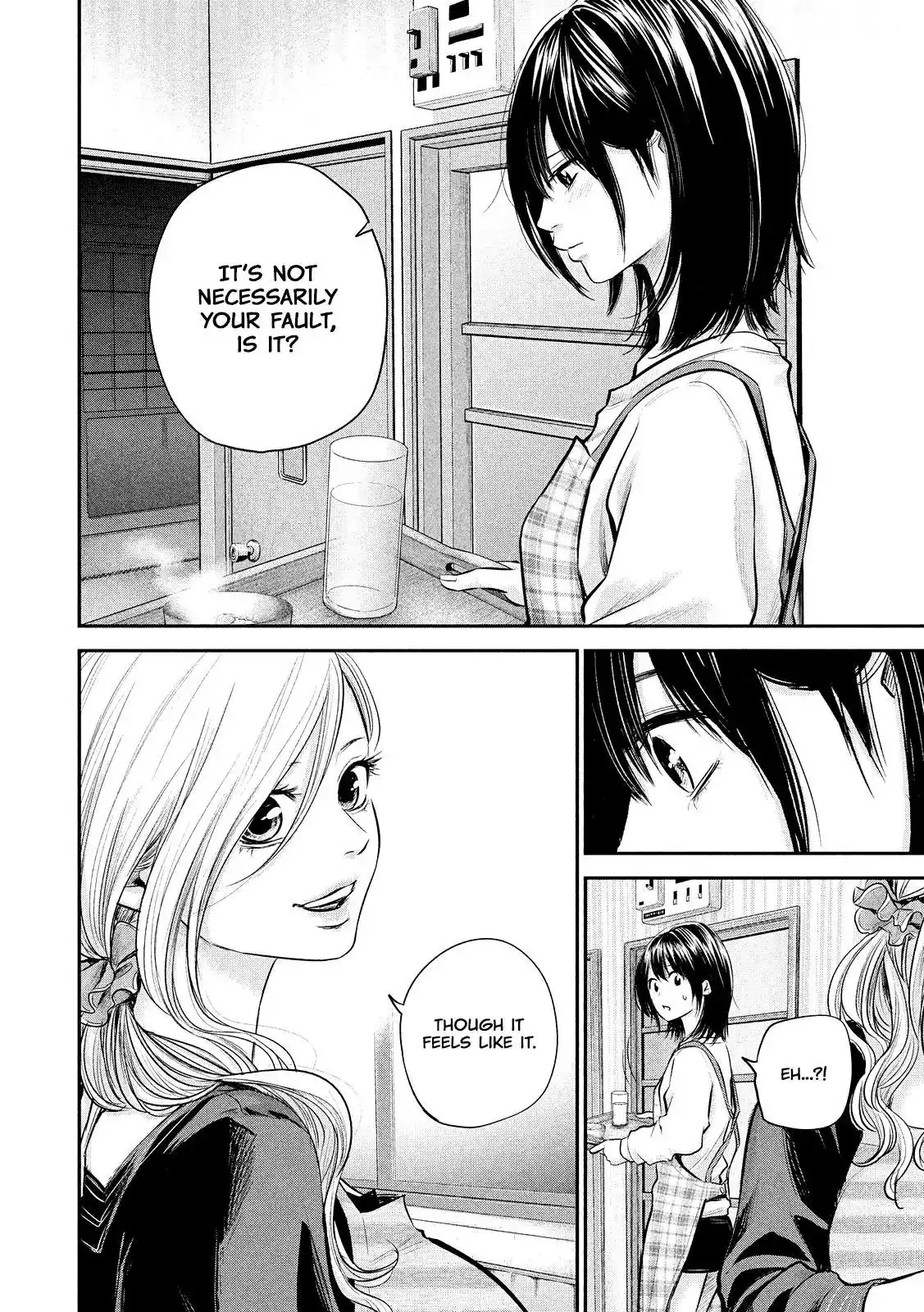 Hare-Kon. - Chapter 79 [photo 16] - MangaPorn