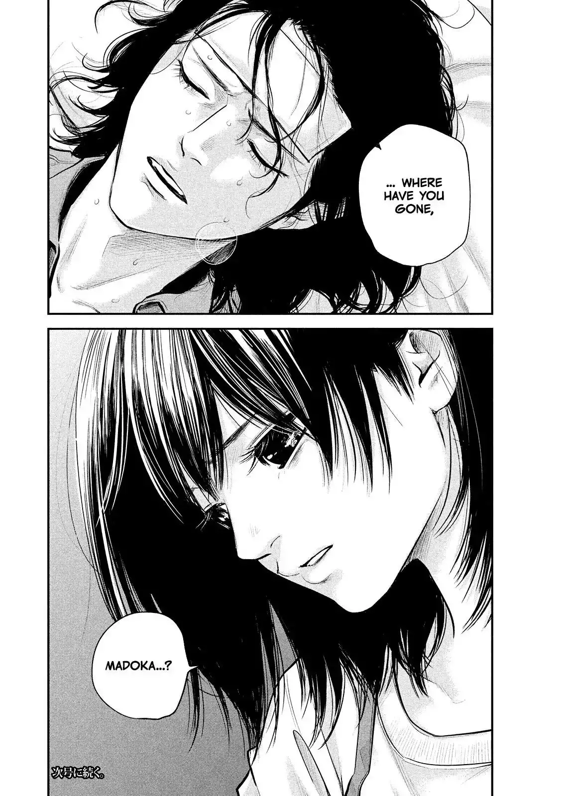 Hare-Kon. - Chapter 79 [photo 20] - MangaPorn