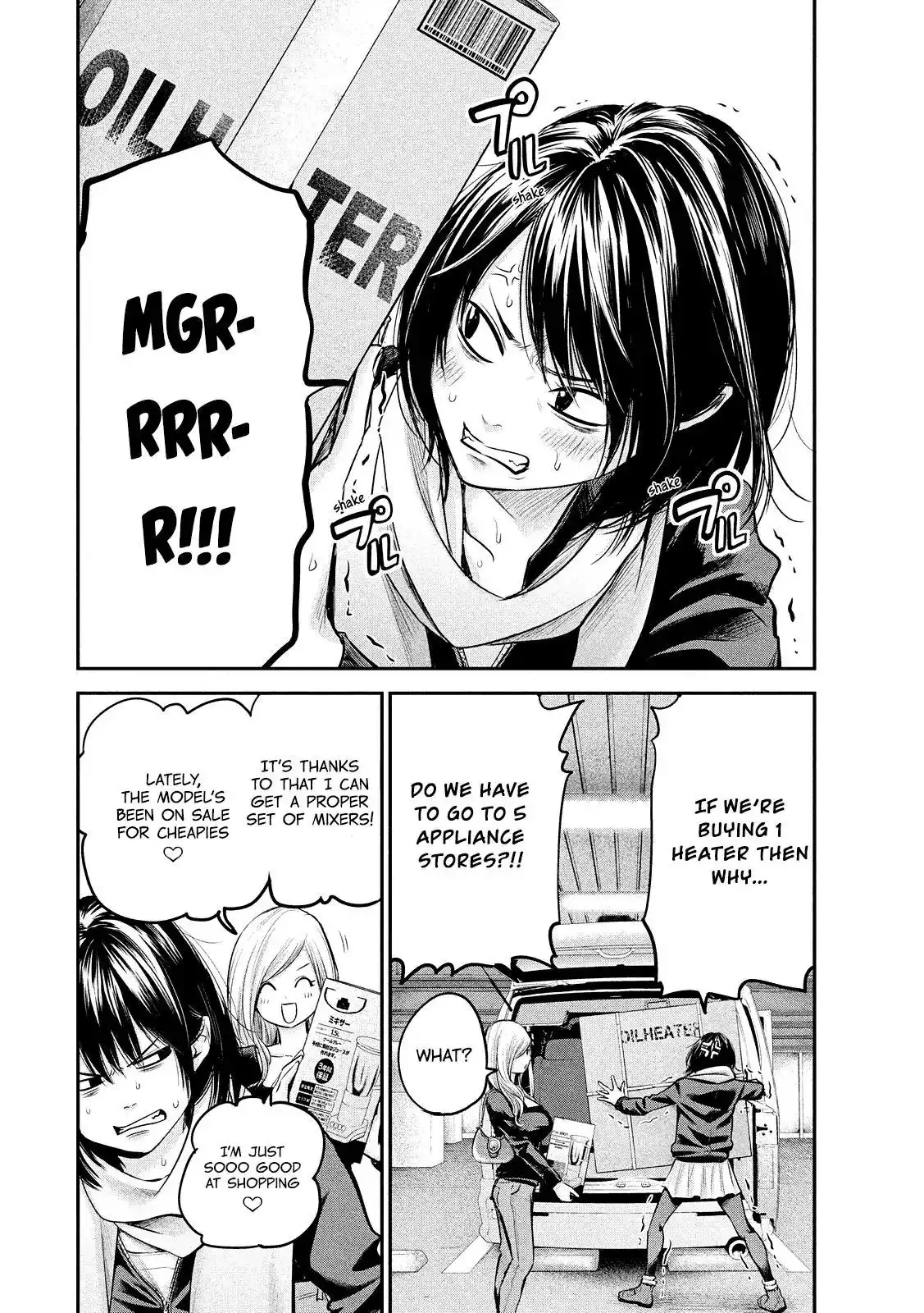 Hare-Kon. - Chapter 79 [photo 4] - MangaPorn