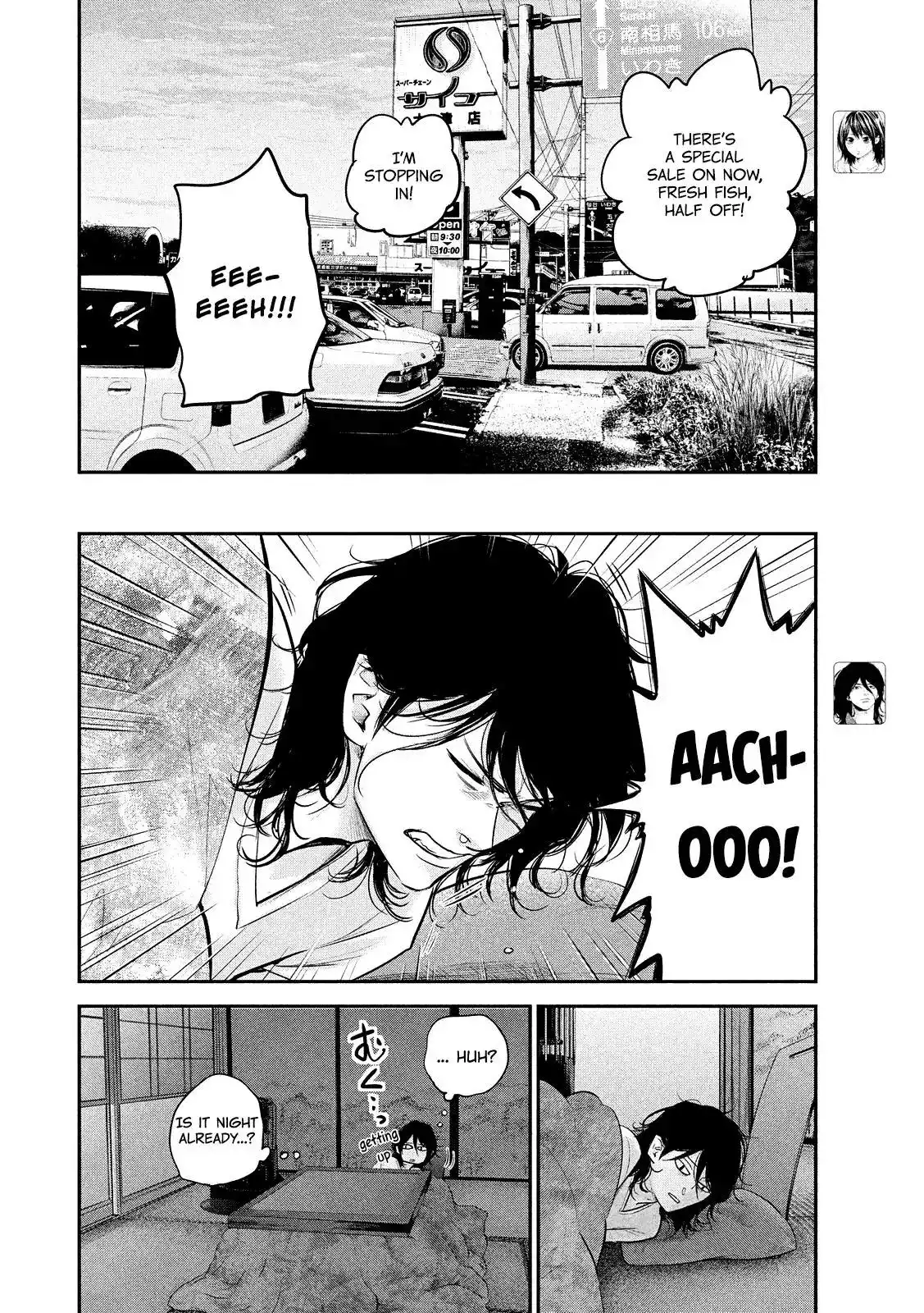 Hare-Kon. - Chapter 79 [photo 6] - MangaPorn