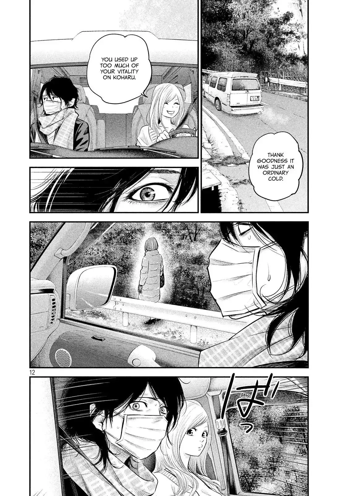 Hare-Kon. - Chapter 80 [photo 15] - MangaPorn