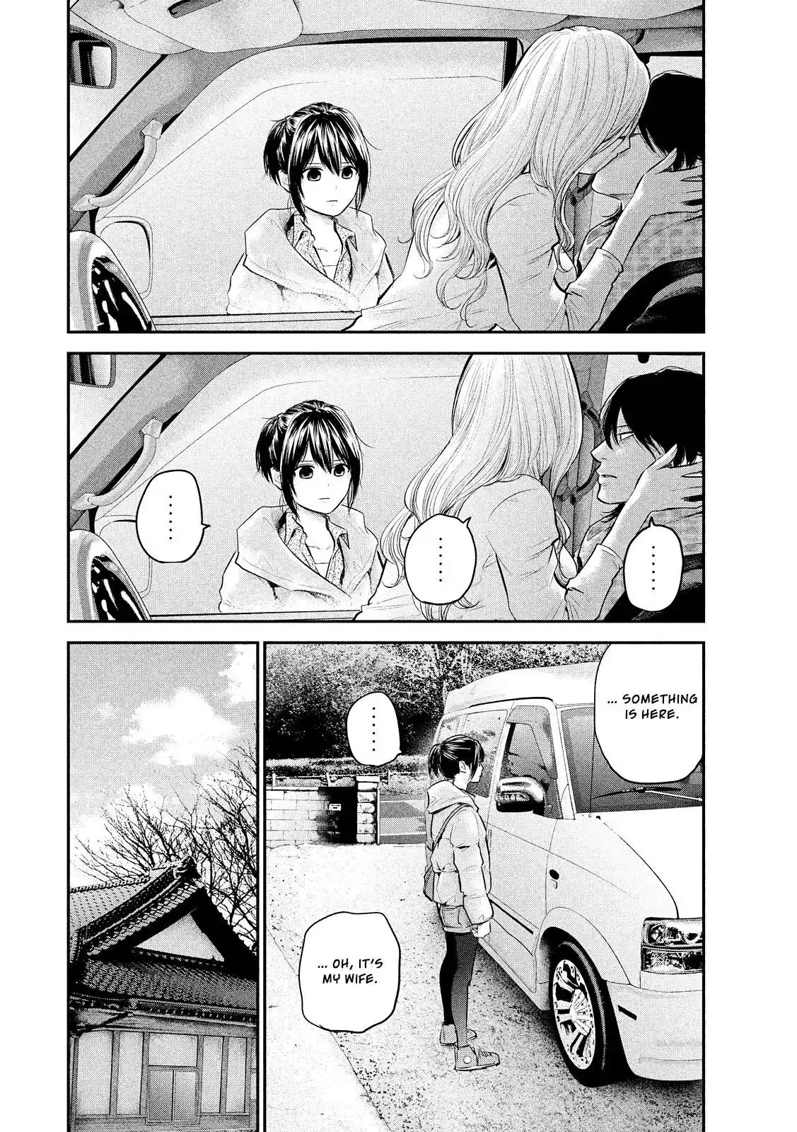 Hare-Kon. - Chapter 80 [photo 19] - MangaPorn