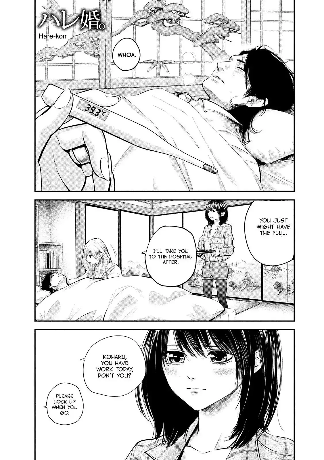 Hare-Kon. - Chapter 80 [photo 4] - MangaPorn