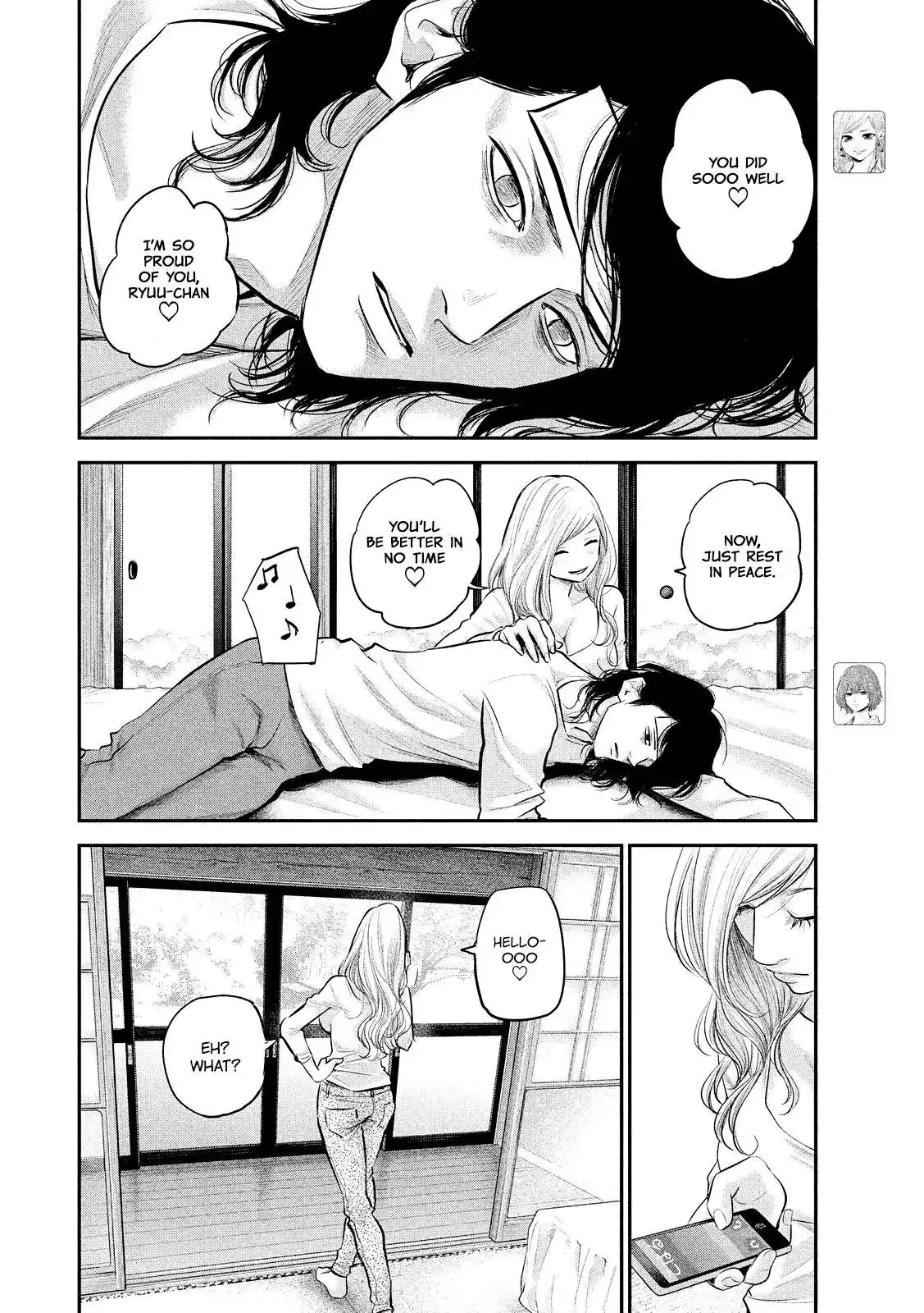 Hare-Kon. - Chapter 81 [photo 12] - MangaPorn