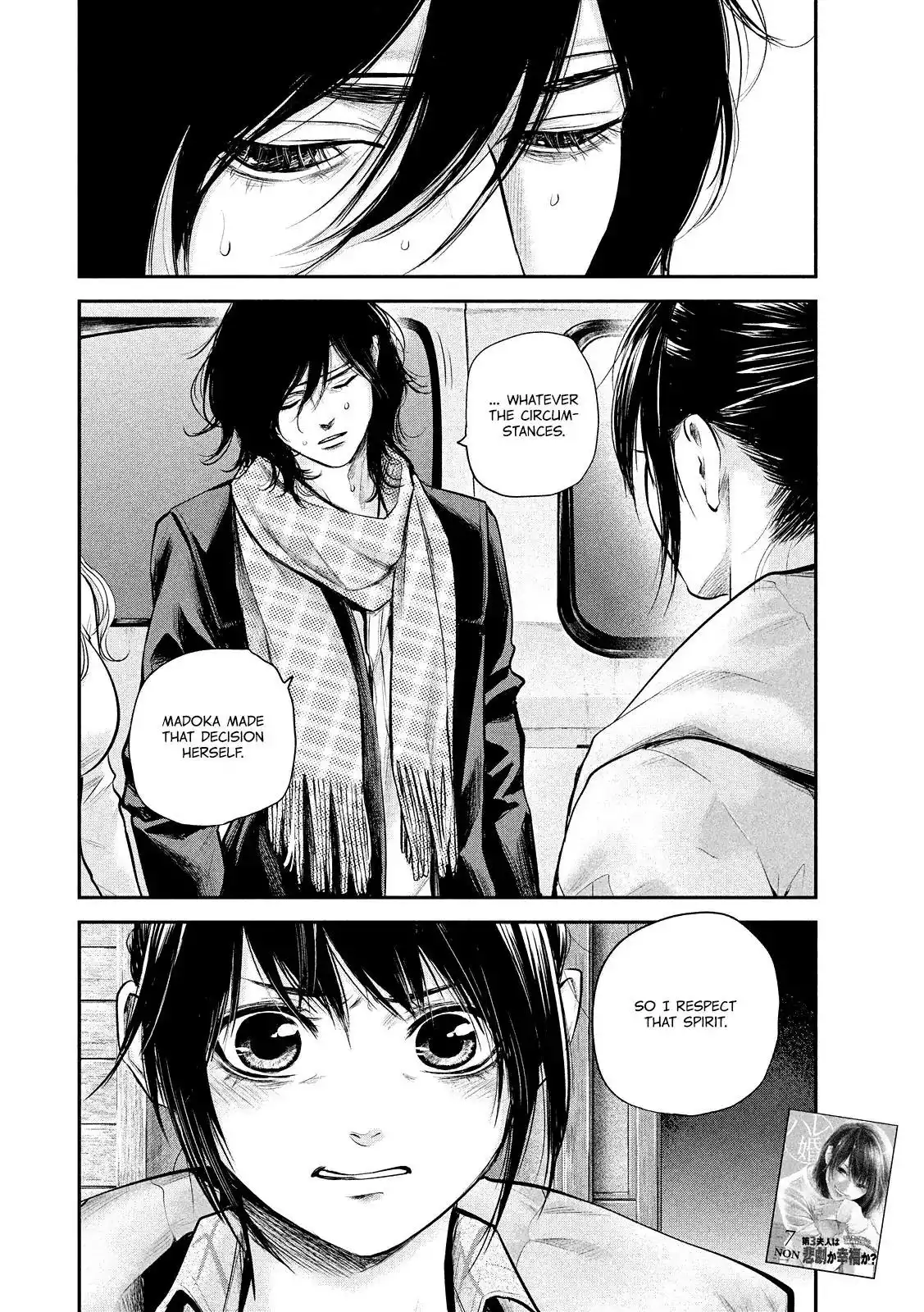 Hare-Kon. - Chapter 81 [photo 4] - MangaPorn