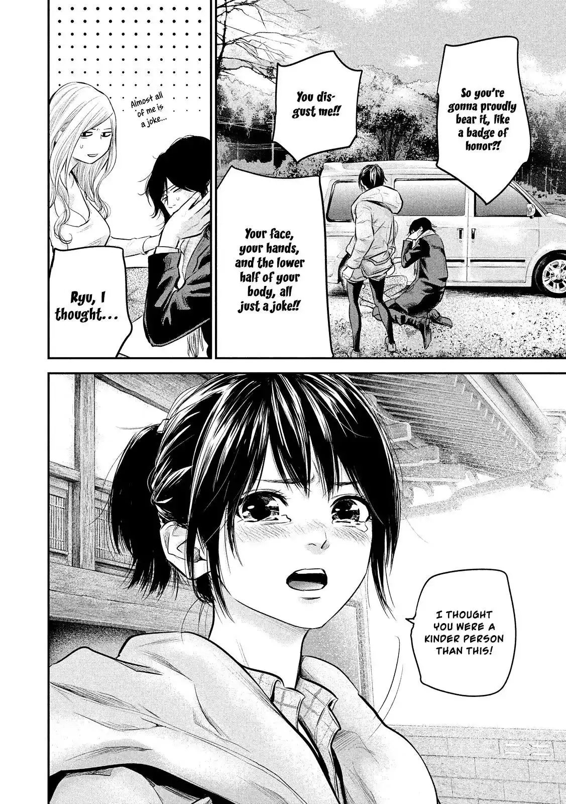 Hare-Kon. - Chapter 81 [photo 6] - MangaPorn