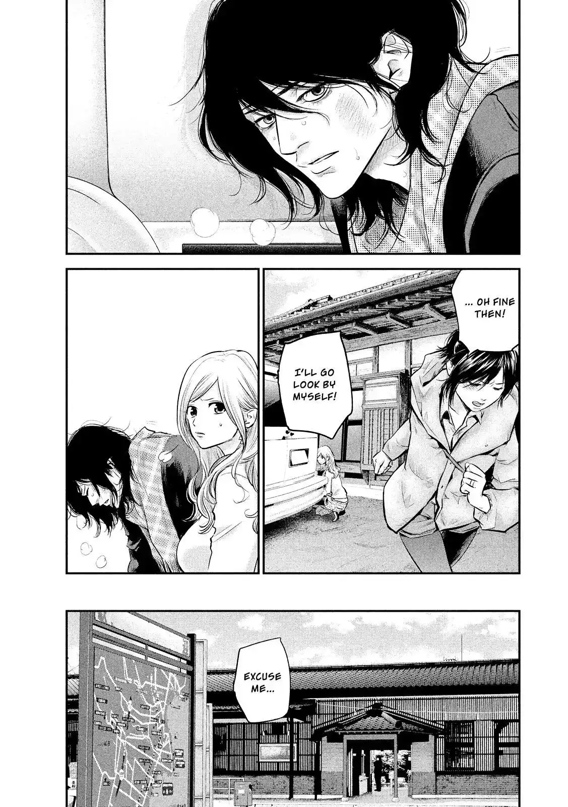 Hare-Kon. - Chapter 81 [photo 7] - MangaPorn