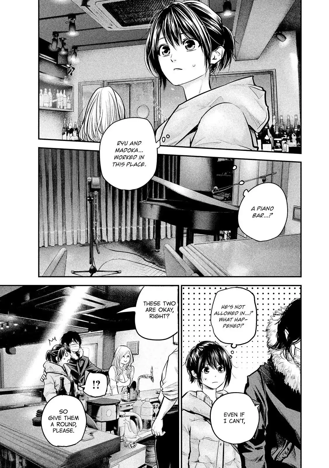 Hare-Kon. - Chapter 82 [photo 5] - MangaPorn