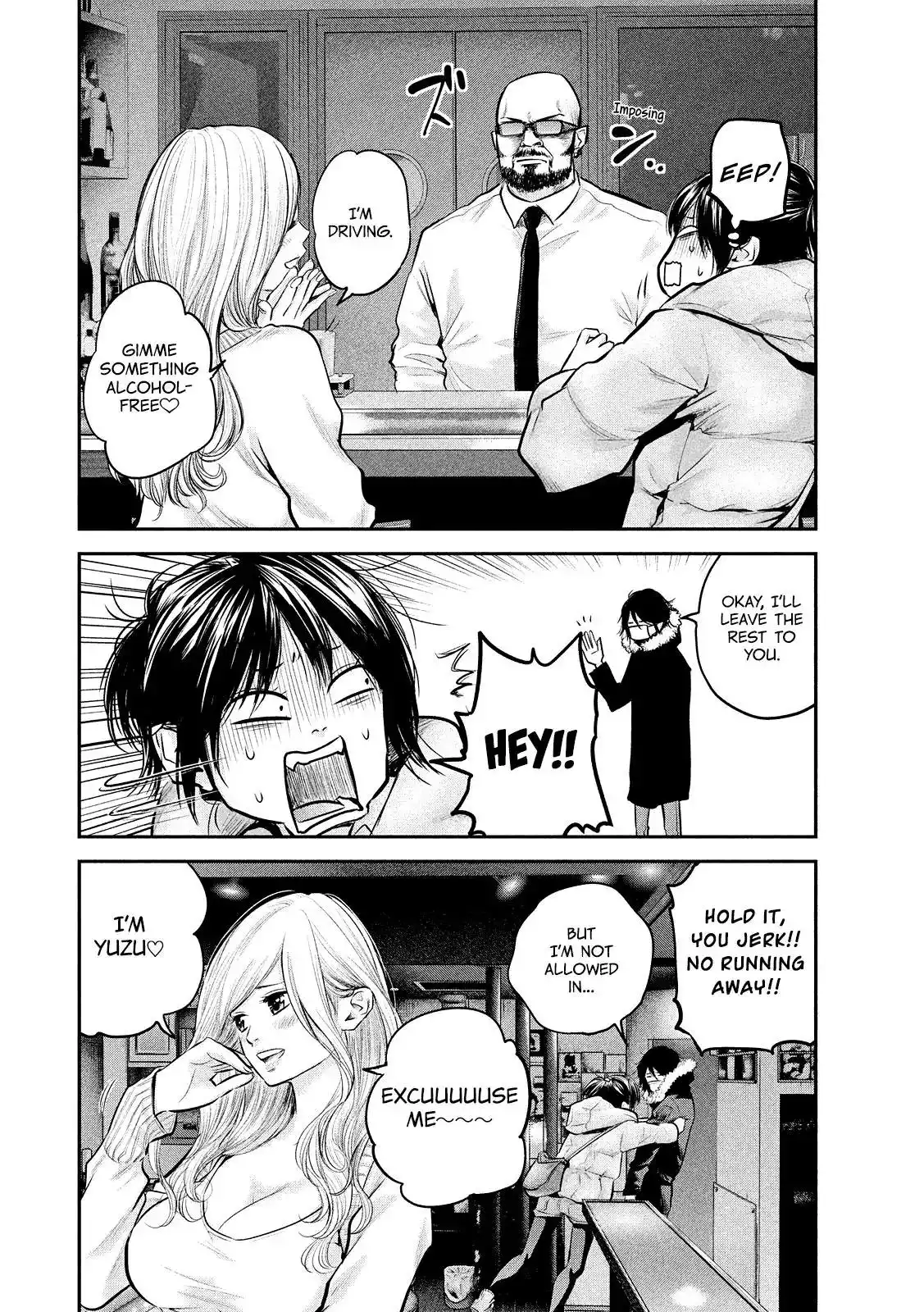 Hare-Kon. - Chapter 82 [photo 6] - MangaPorn