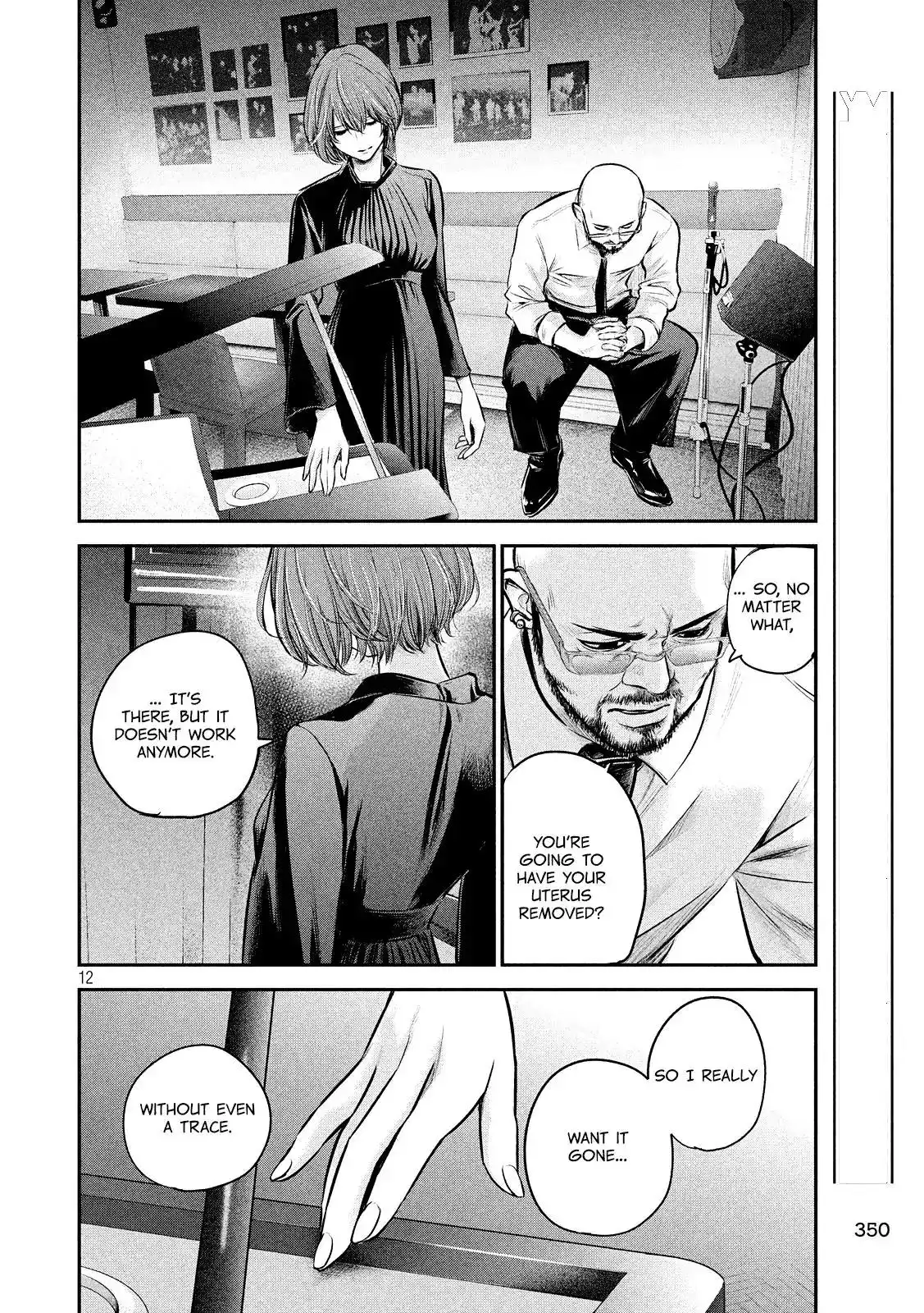 Hare-Kon. - Chapter 83 [photo 14] - MangaPorn