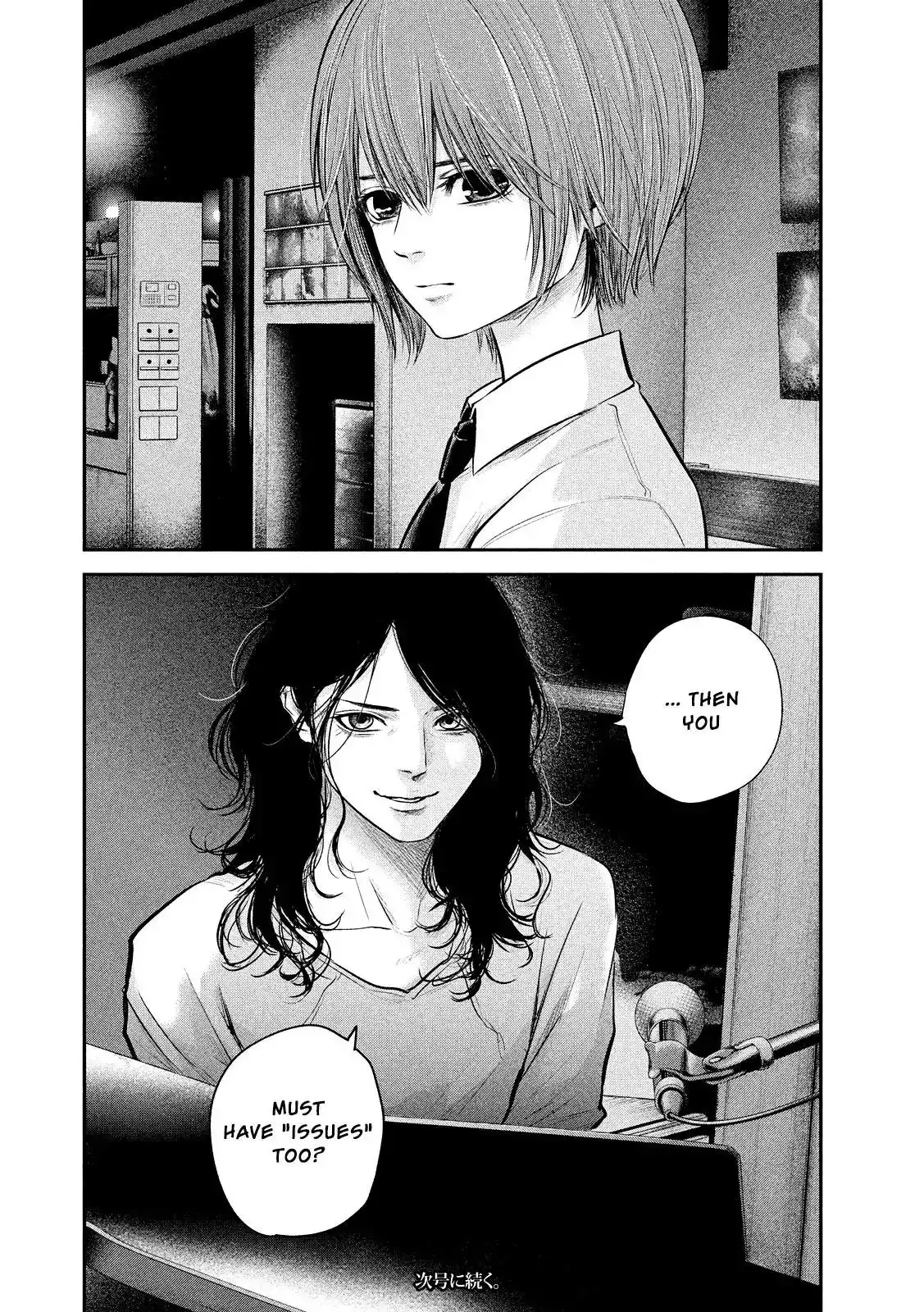 Hare-Kon. - Chapter 83 [photo 20] - MangaPorn