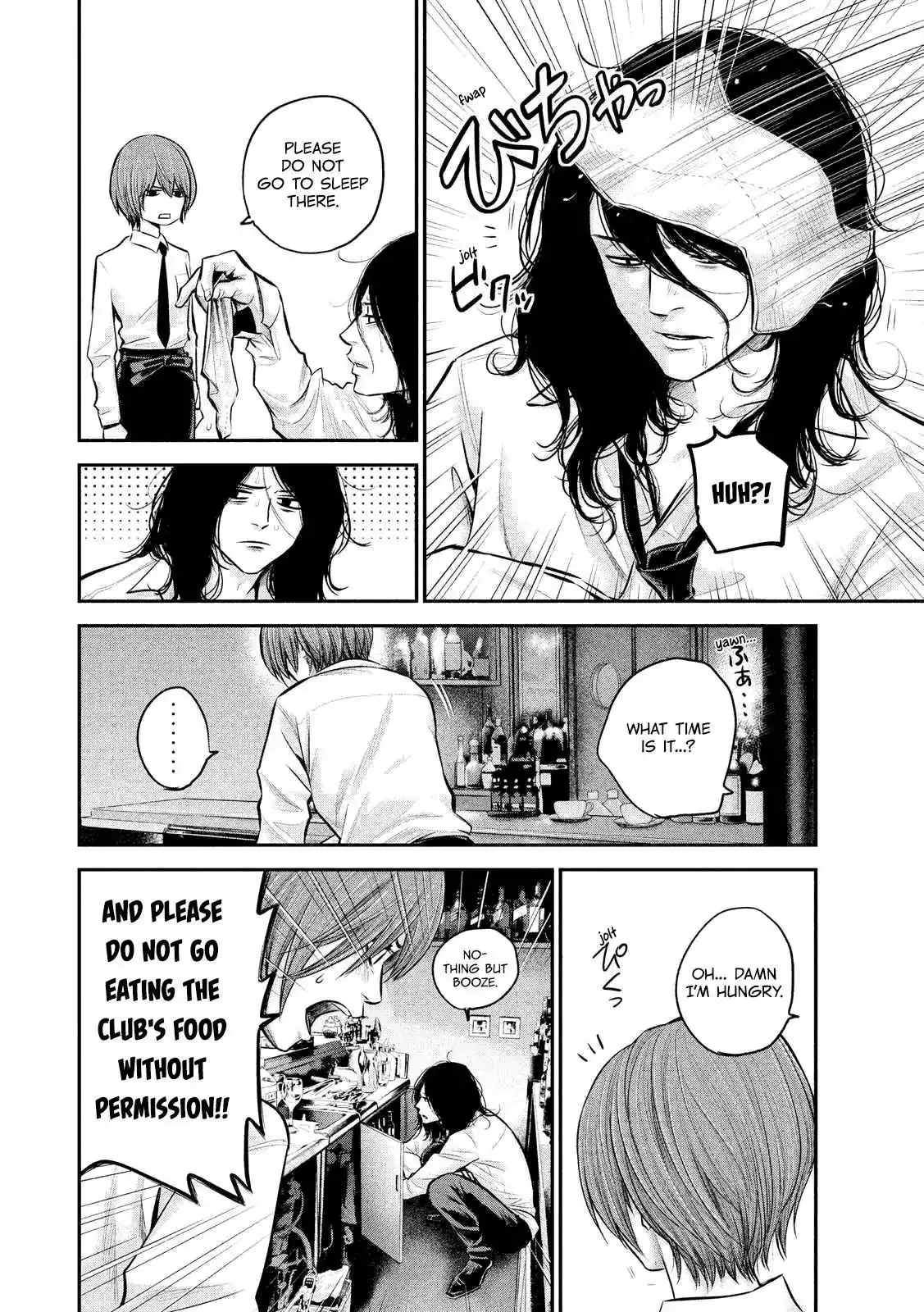 Hare-Kon. - Chapter 84 [photo 12] - MangaPorn