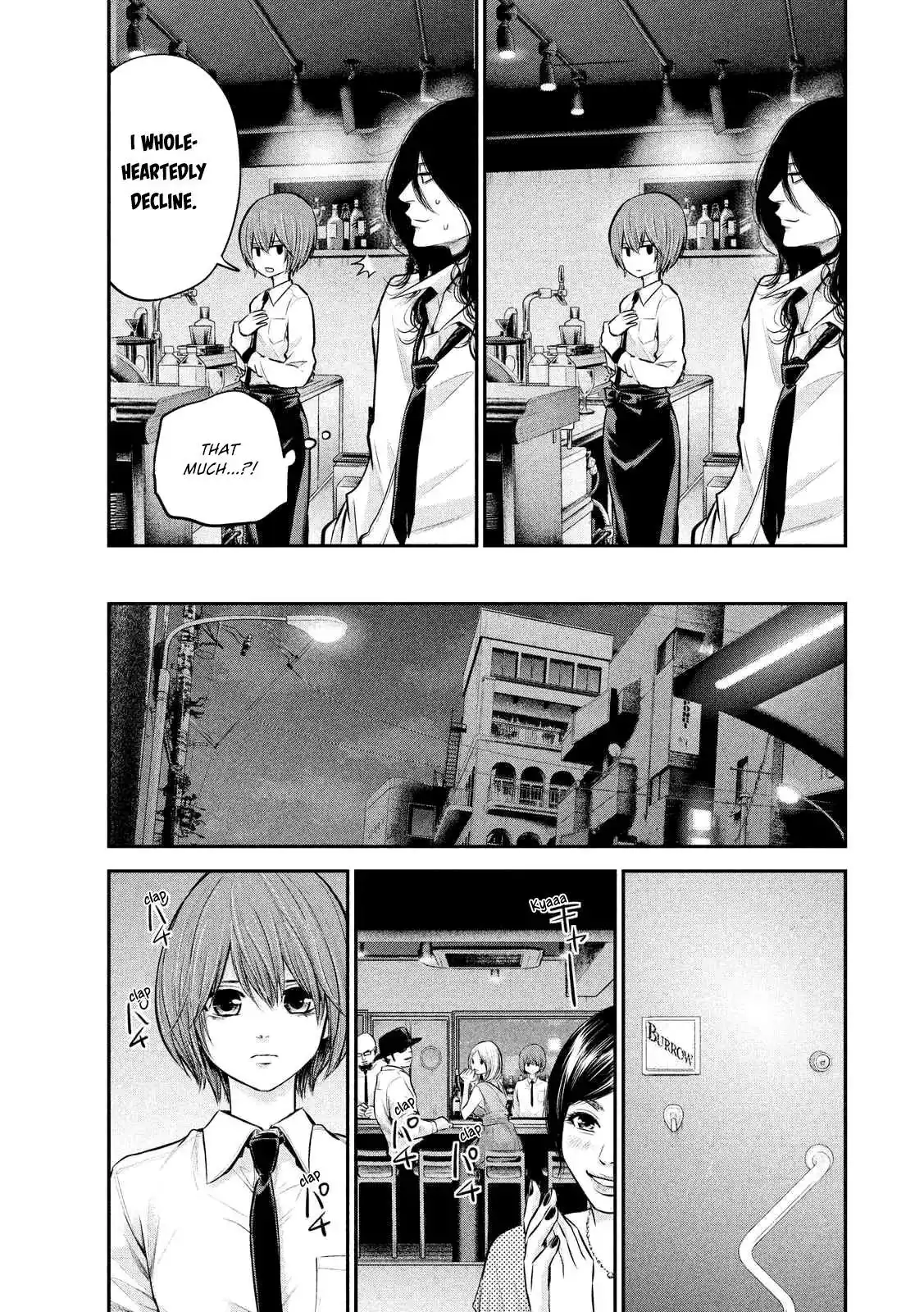 Hare-Kon. - Chapter 84 [photo 17] - MangaPorn