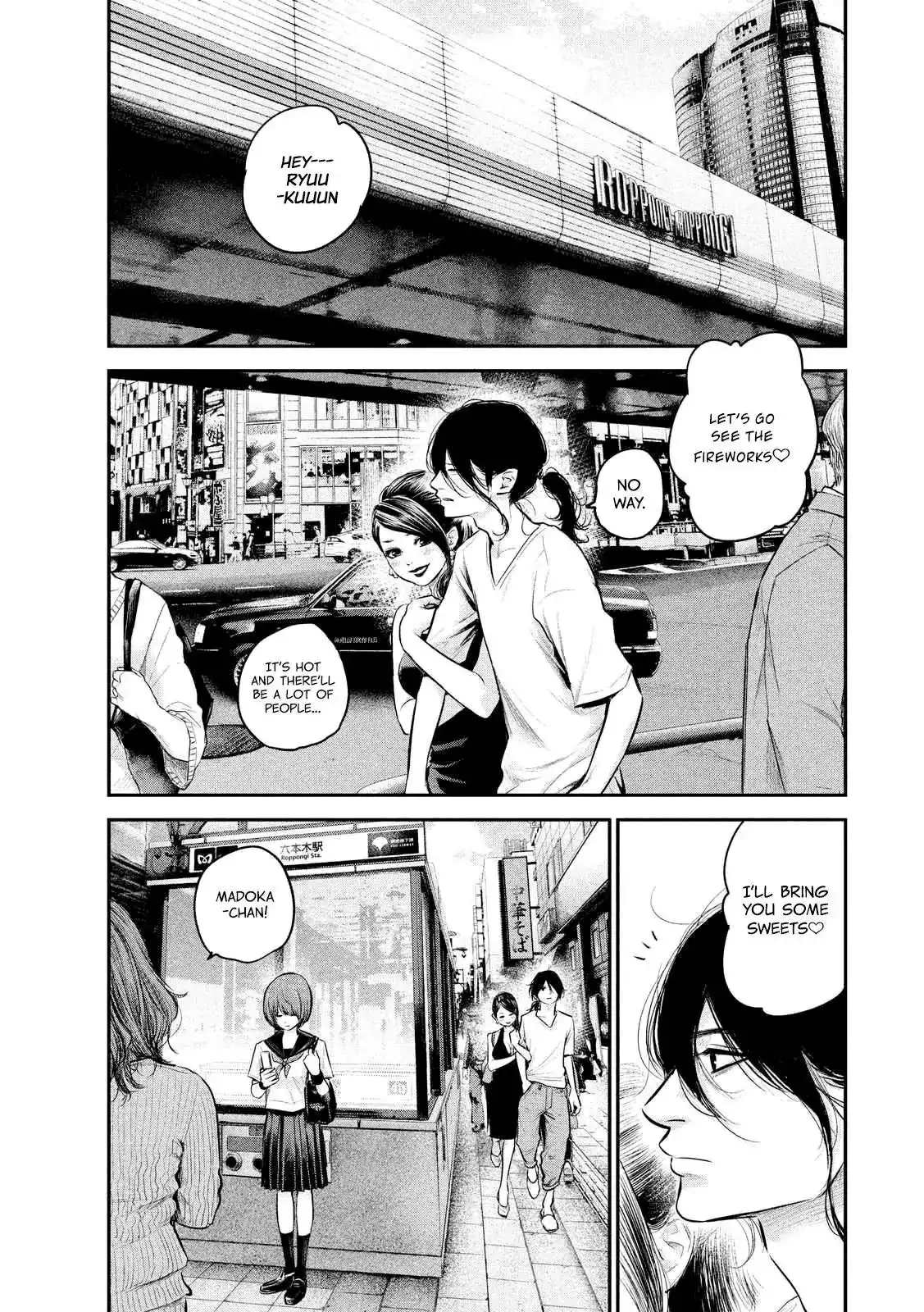 Hare-Kon. - Chapter 84 [photo 19] - MangaPorn