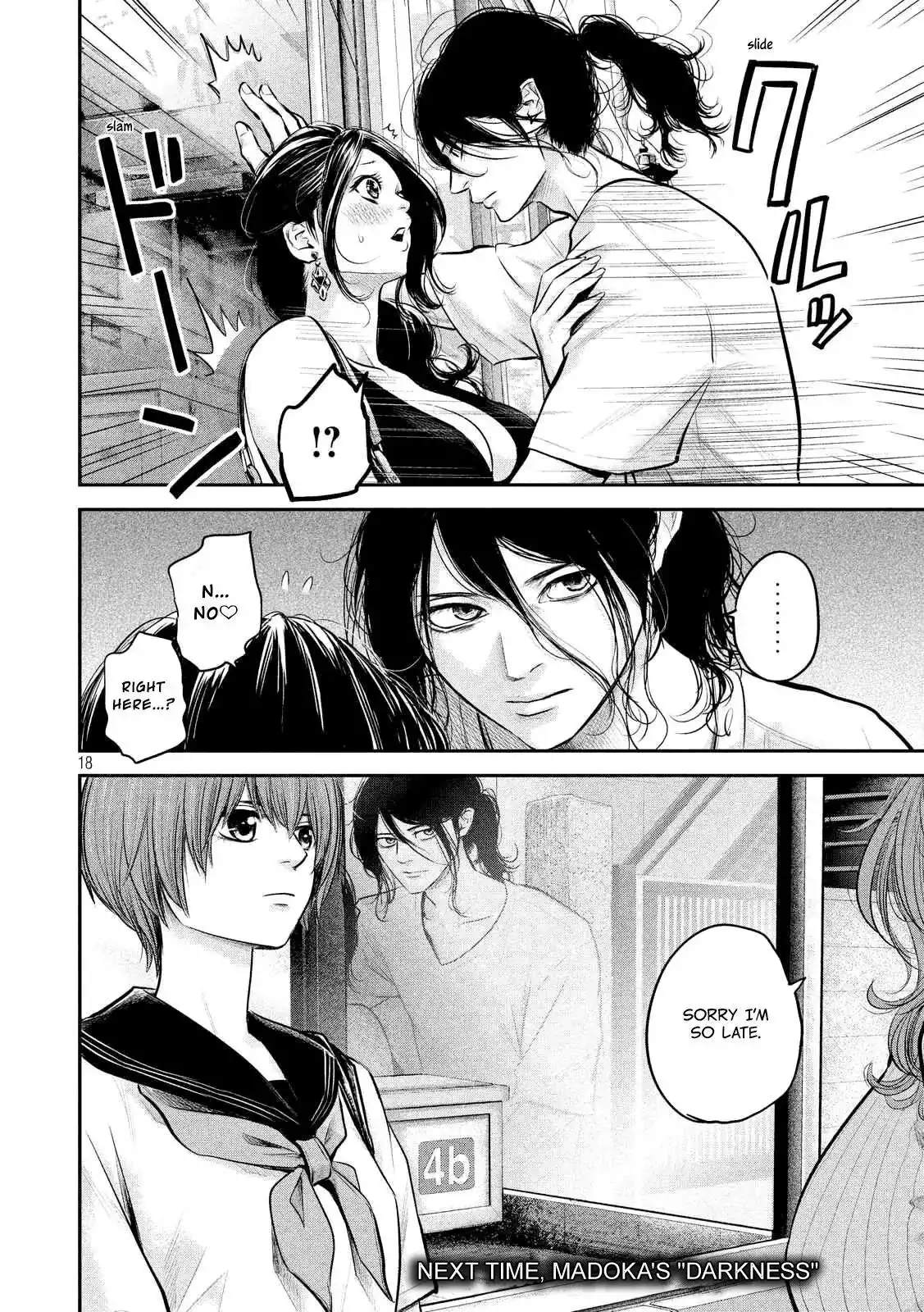 Hare-Kon. - Chapter 84 [photo 20] - MangaPorn