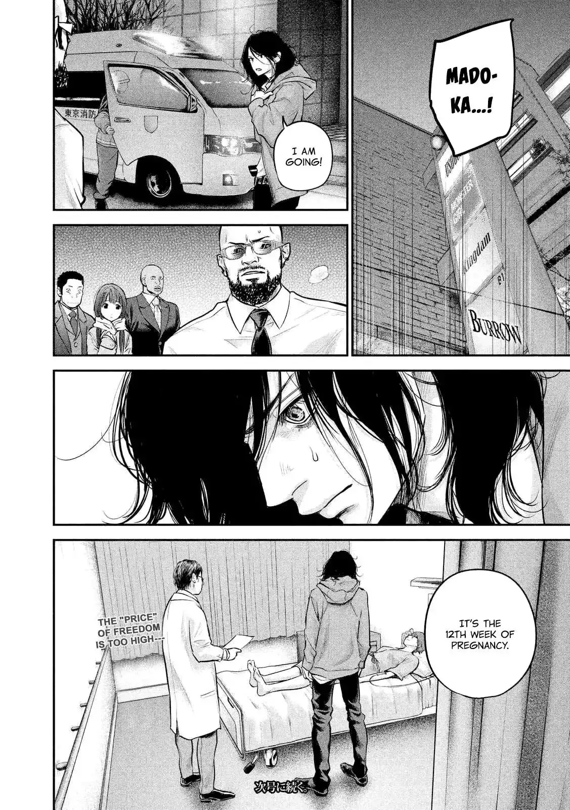 Hare-Kon. - Chapter 85 [photo 20] - MangaPorn