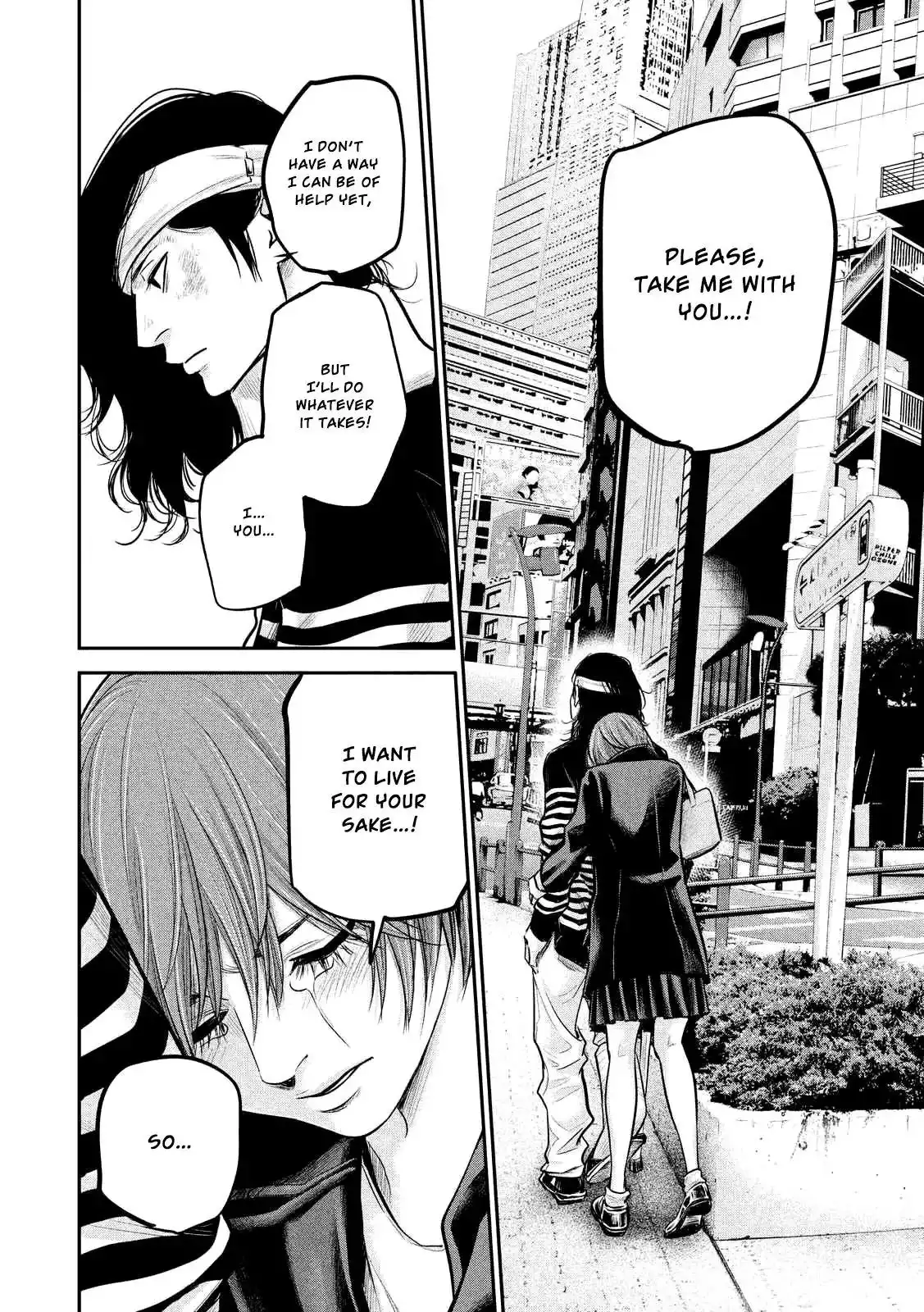 Hare-Kon. - Chapter 86 [photo 12] - MangaPorn