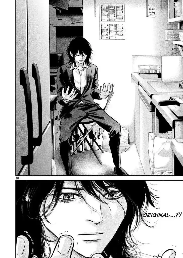 Hare-Kon. - Chapter 87 [photo 12] - MangaPorn