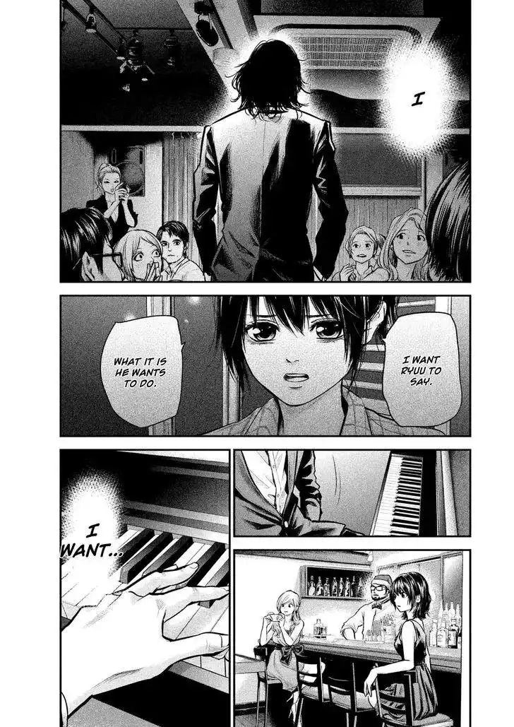 Hare-Kon. - Chapter 87 [photo 15] - MangaPorn