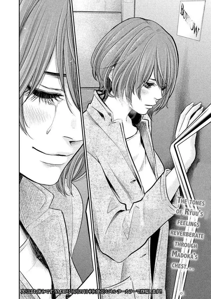 Hare-Kon. - Chapter 87 [photo 20] - MangaPorn