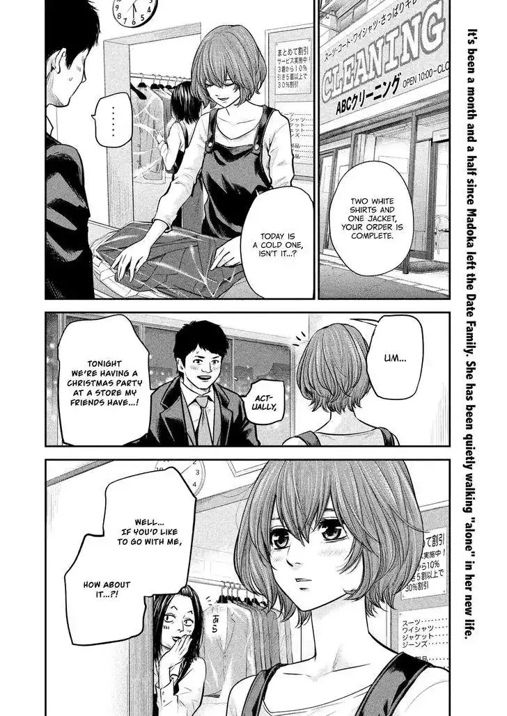 Hare-Kon. - Chapter 87 [photo 4] - MangaPorn