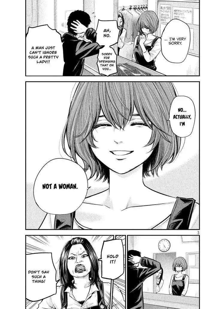 Hare-Kon. - Chapter 87 [photo 5] - MangaPorn