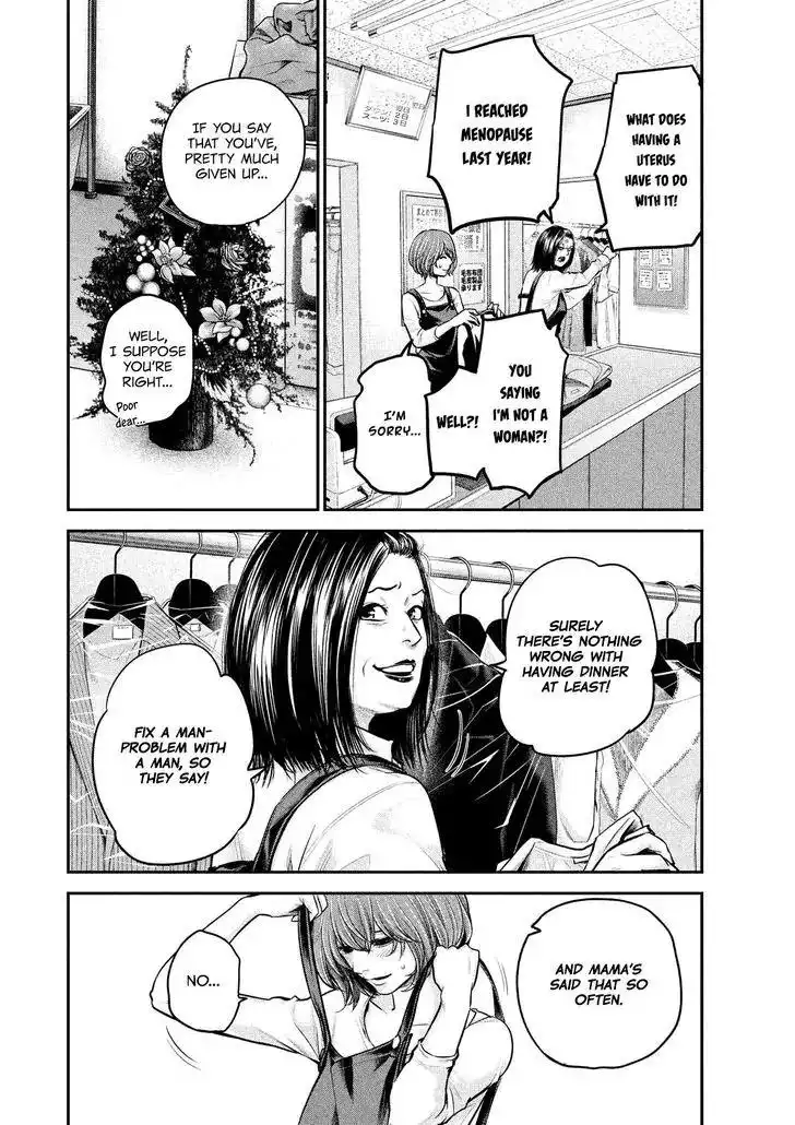 Hare-Kon. - Chapter 87 [photo 6] - MangaPorn