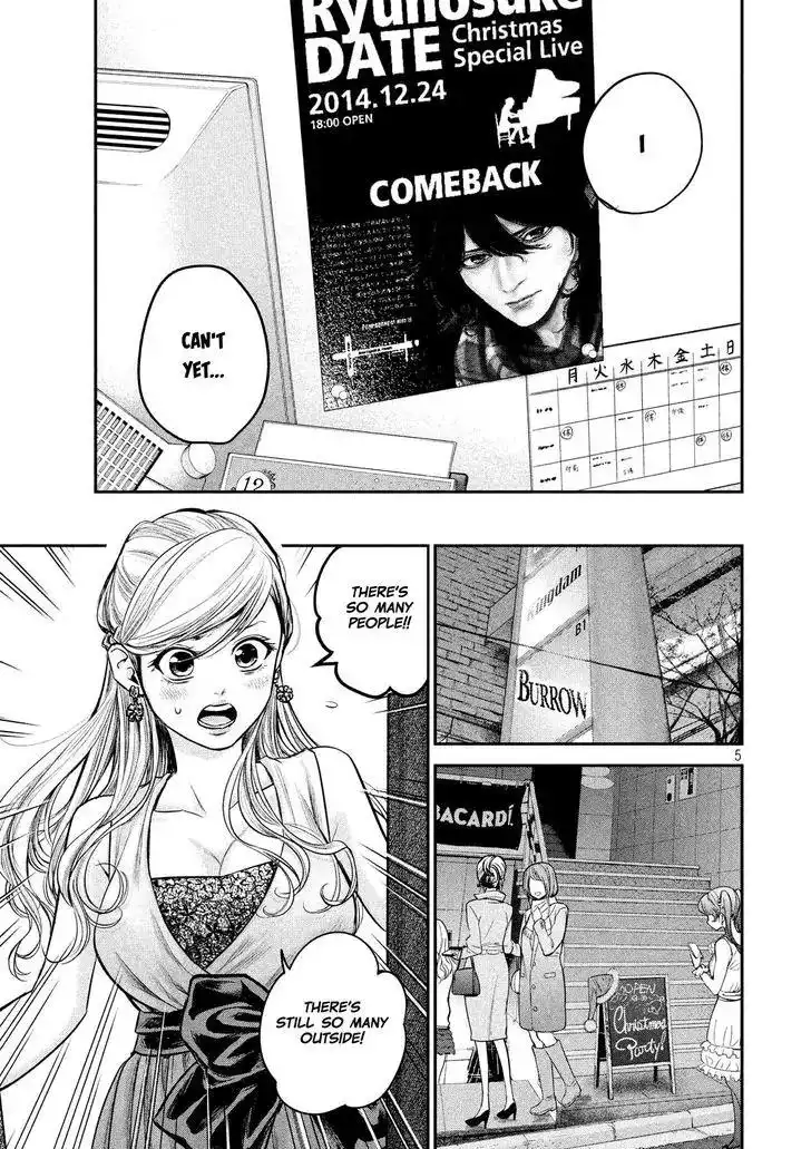 Hare-Kon. - Chapter 87 [photo 7] - MangaPorn