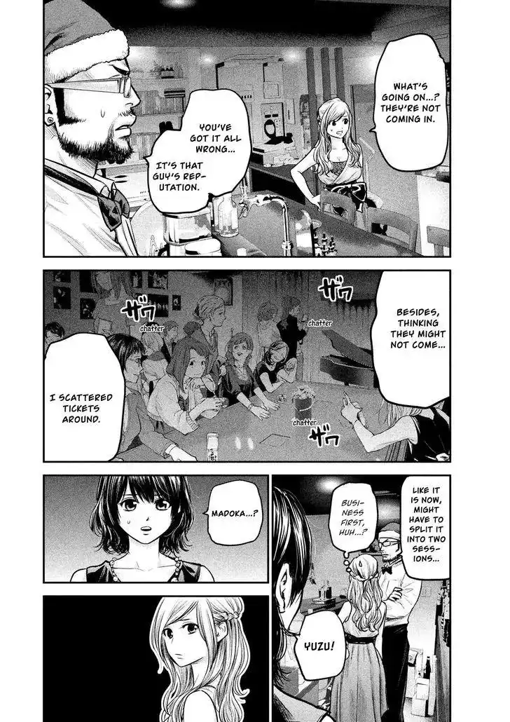 Hare-Kon. - Chapter 87 [photo 8] - MangaPorn