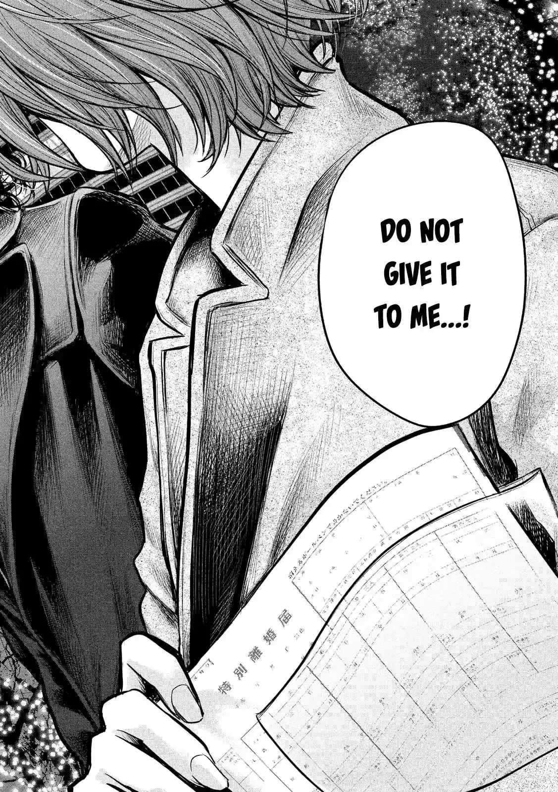 Hare-Kon. - Chapter 88 [photo 16] - MangaPorn