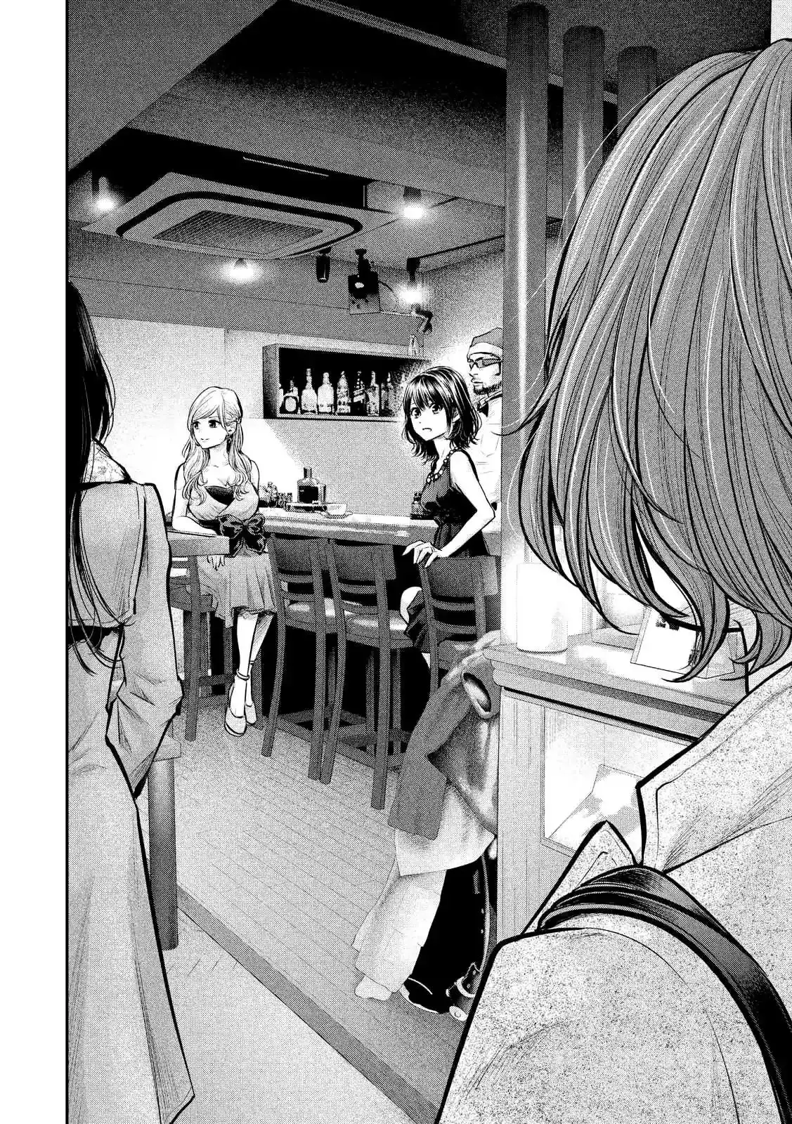 Hare-Kon. - Chapter 88 [photo 4] - MangaPorn
