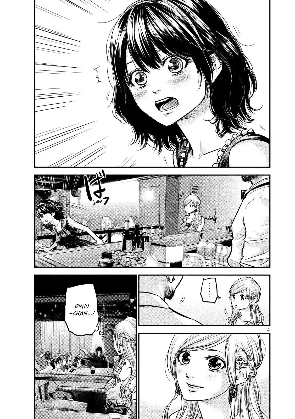 Hare-Kon. - Chapter 88 [photo 5] - MangaPorn