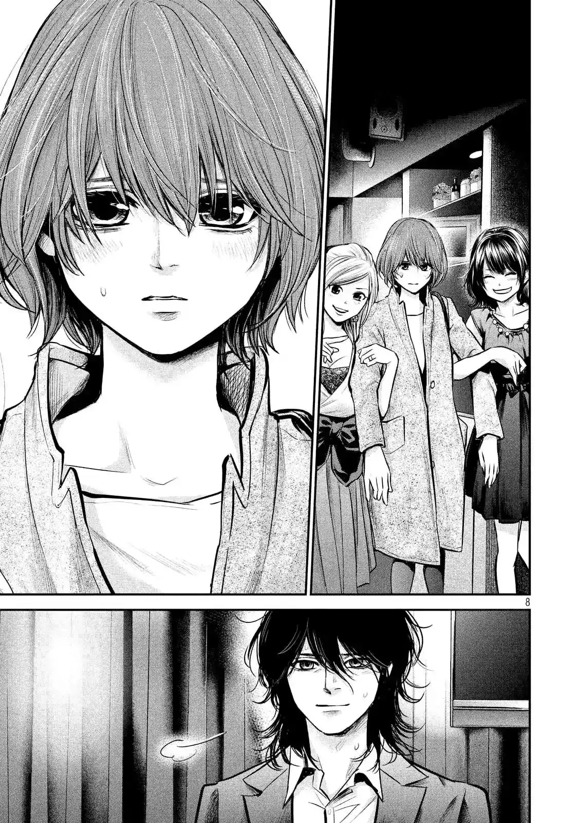 Hare-Kon. - Chapter 88 [photo 9] - MangaPorn