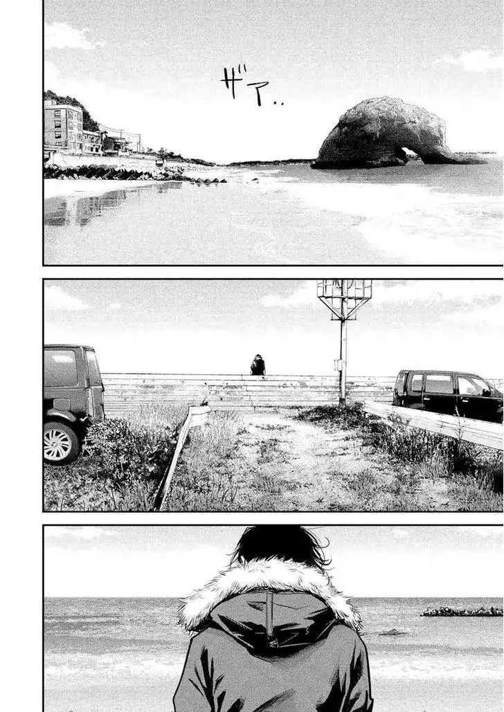 Hare-Kon. - Chapter 90 [photo 12] - MangaPorn