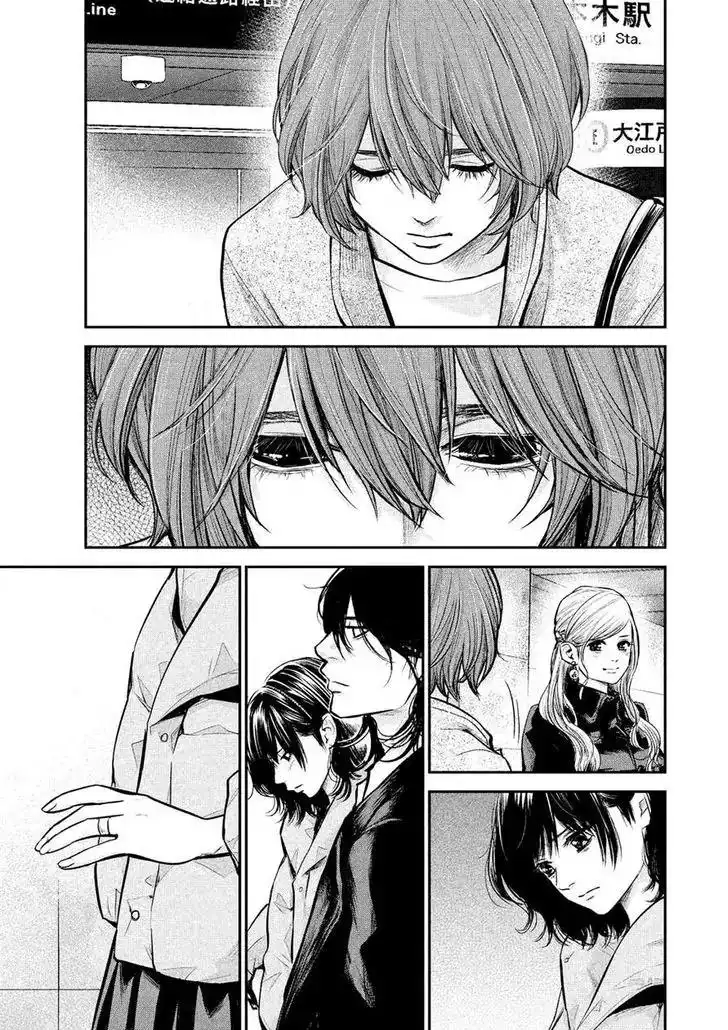 Hare-Kon. - Chapter 90 [photo 3] - MangaPorn