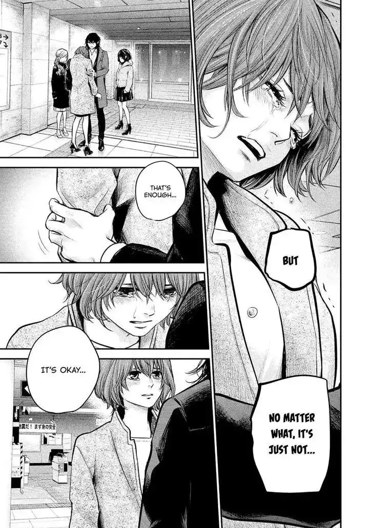 Hare-Kon. - Chapter 90 [photo 7] - MangaPorn