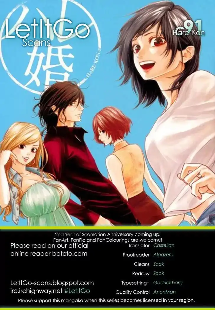 Hare-Kon. - Chapter 91 [photo 1] - MangaPorn