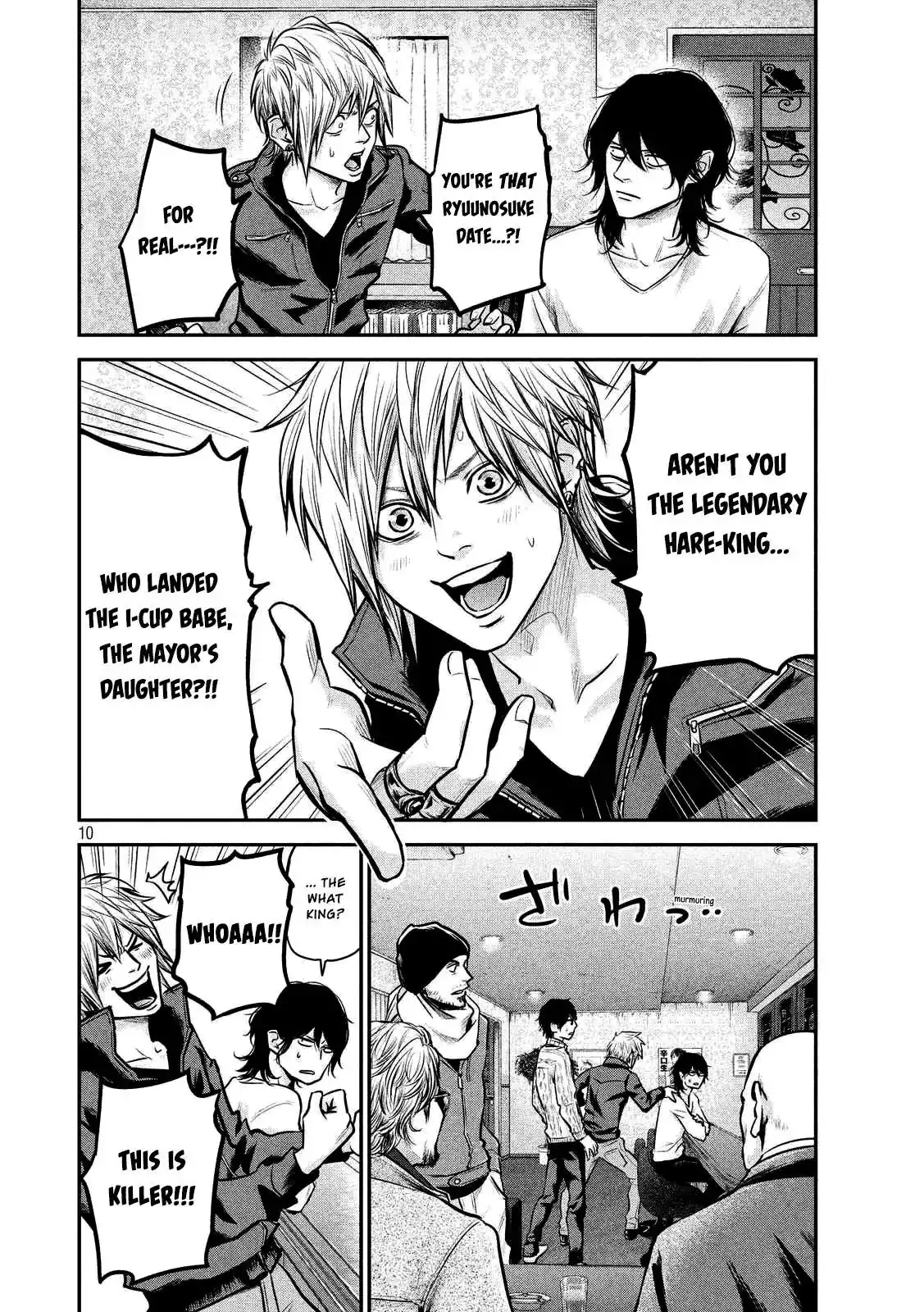 Hare-Kon. - Chapter 92 [photo 13] - MangaPorn