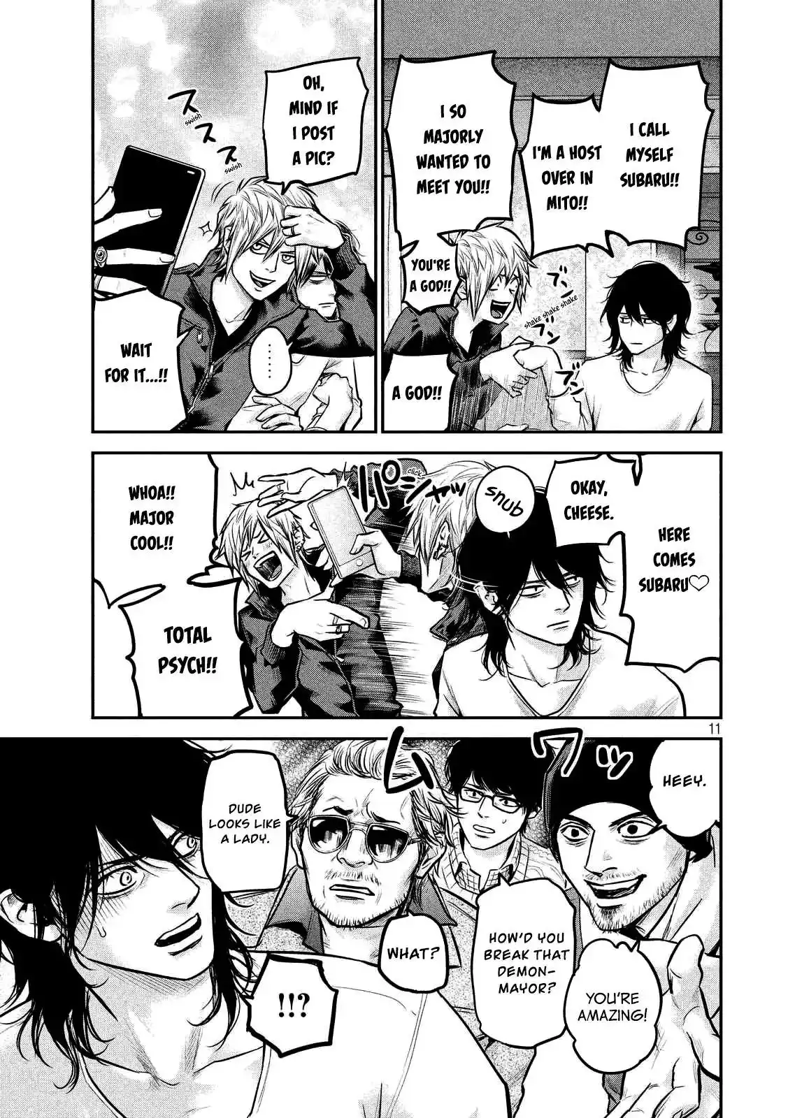 Hare-Kon. - Chapter 92 [photo 14] - MangaPorn