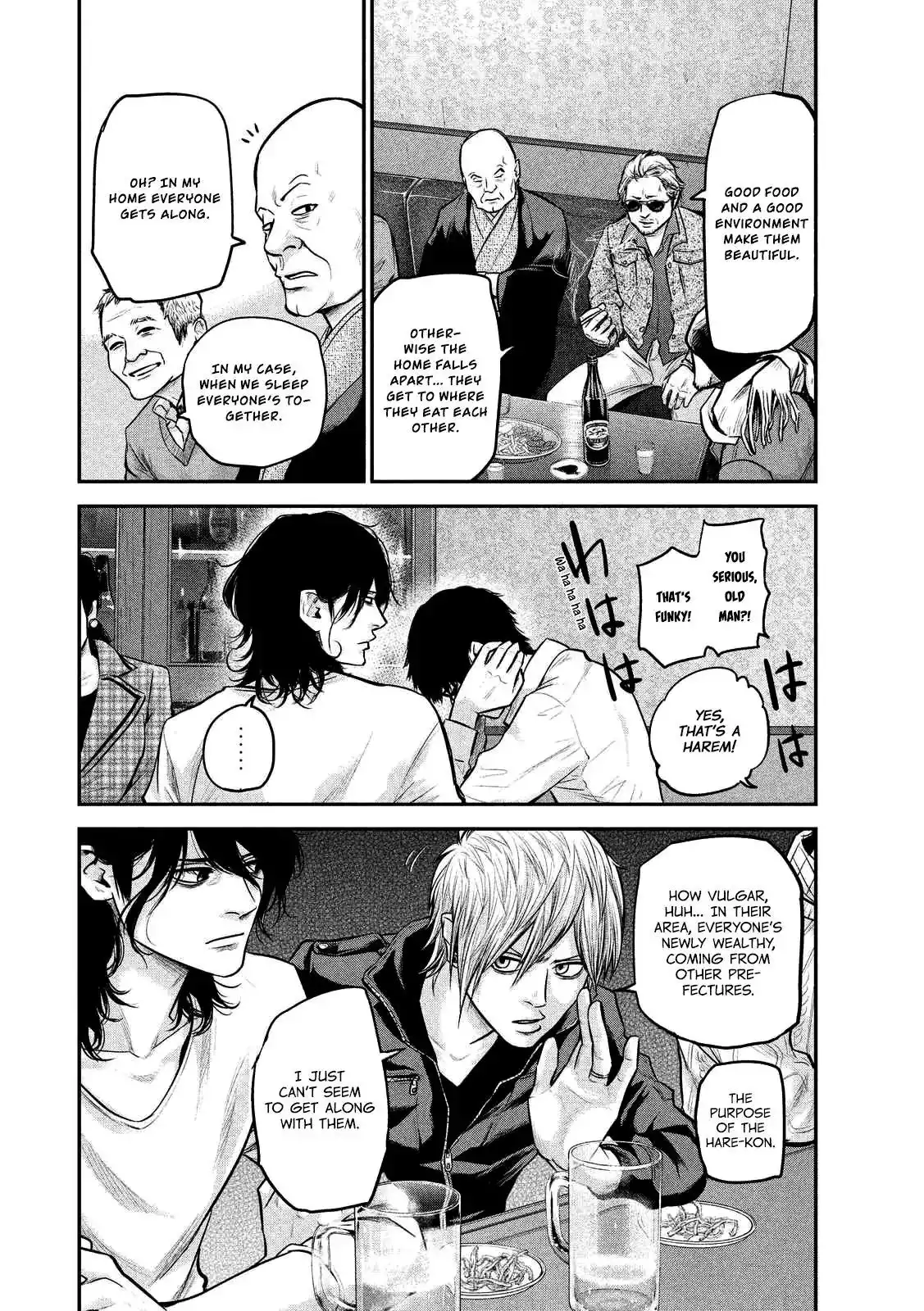 Hare-Kon. - Chapter 92 [photo 17] - MangaPorn