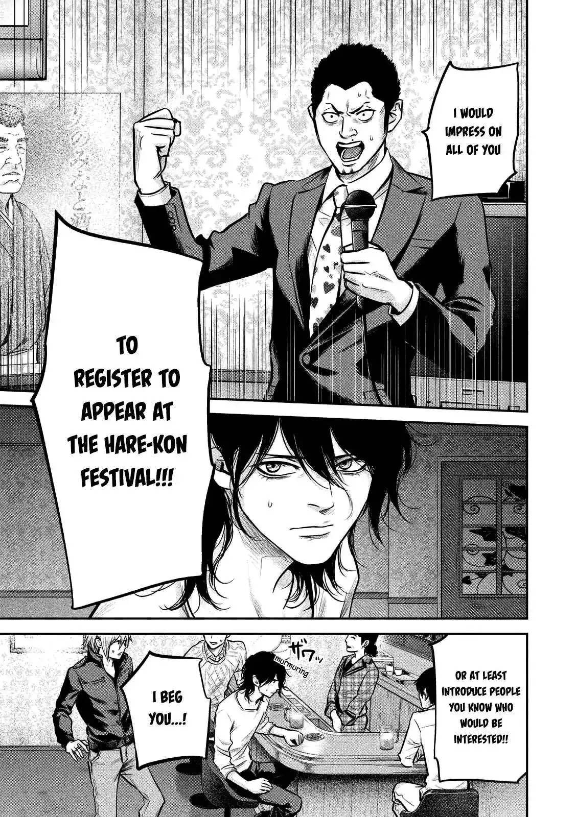 Hare-Kon. - Chapter 93 [photo 10] - MangaPorn