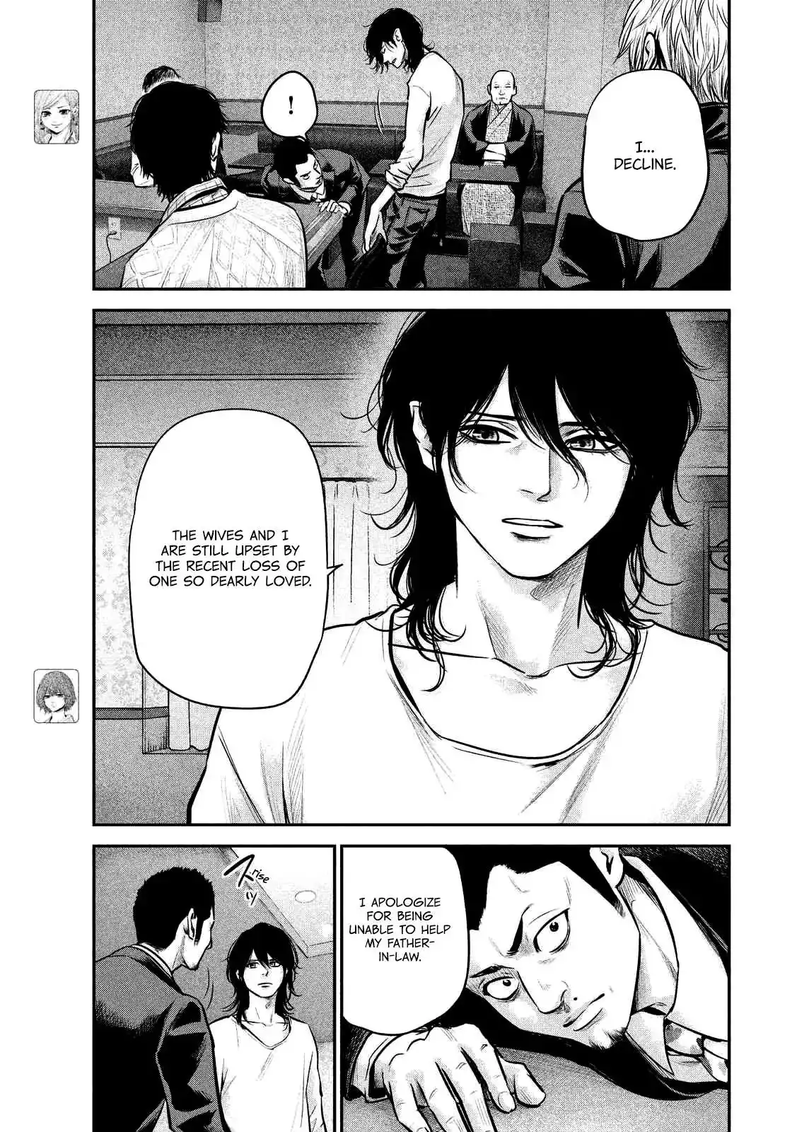 Hare-Kon. - Chapter 93 [photo 12] - MangaPorn