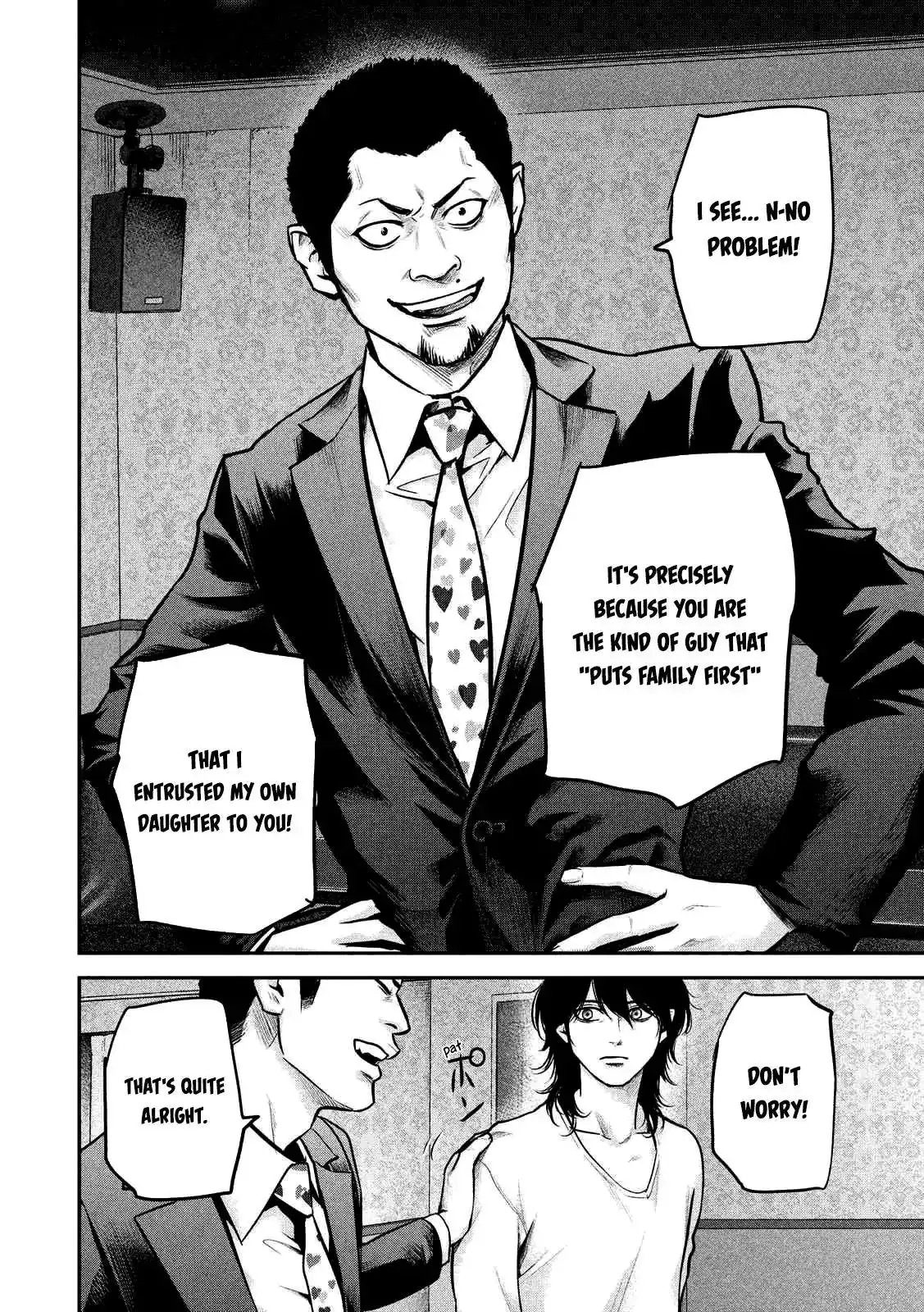 Hare-Kon. - Chapter 93 [photo 13] - MangaPorn