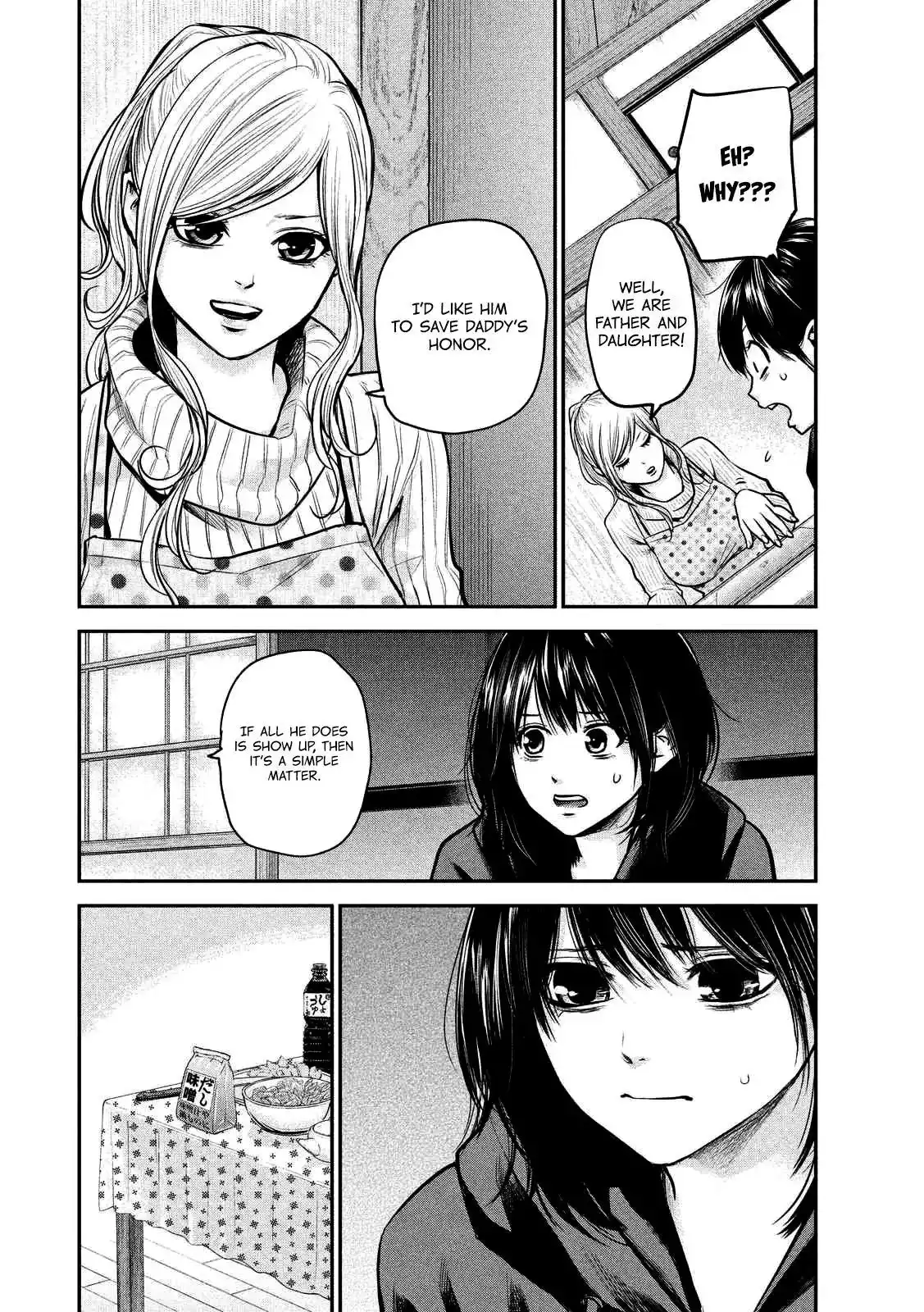 Hare-Kon. - Chapter 93 [photo 15] - MangaPorn